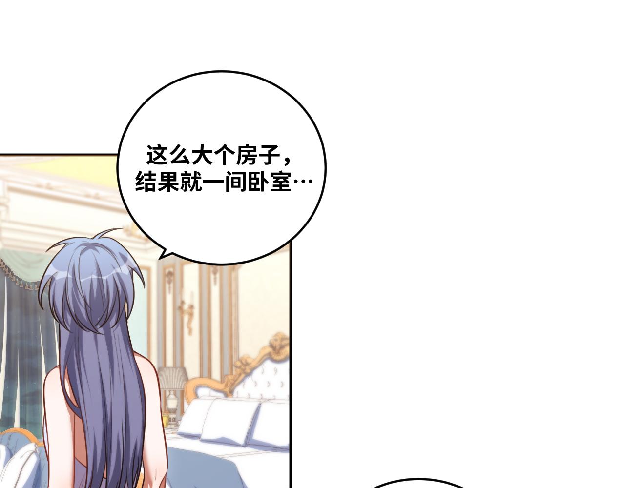 第88话 我们，终结吧(1/2)-第93话