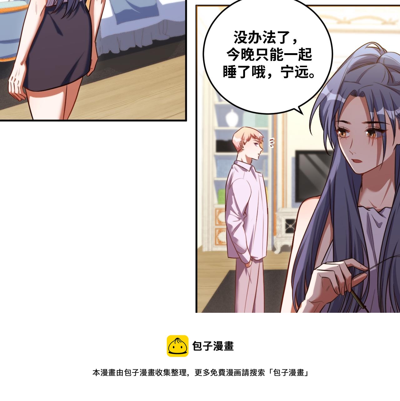 第88话 我们，终结吧(1/2)-第93话