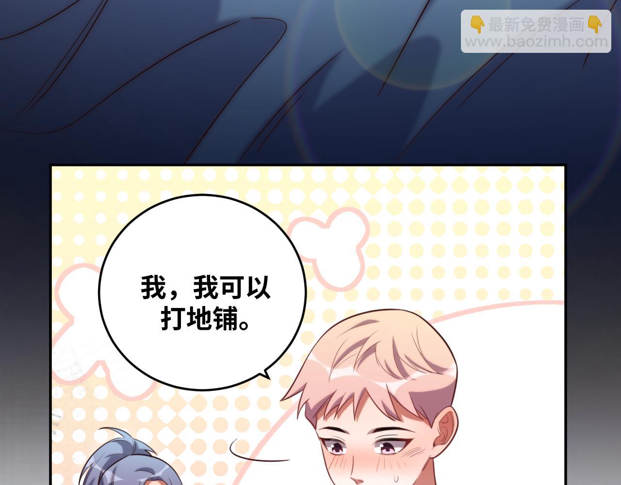 第88话 我们，终结吧(1/2)-第93话