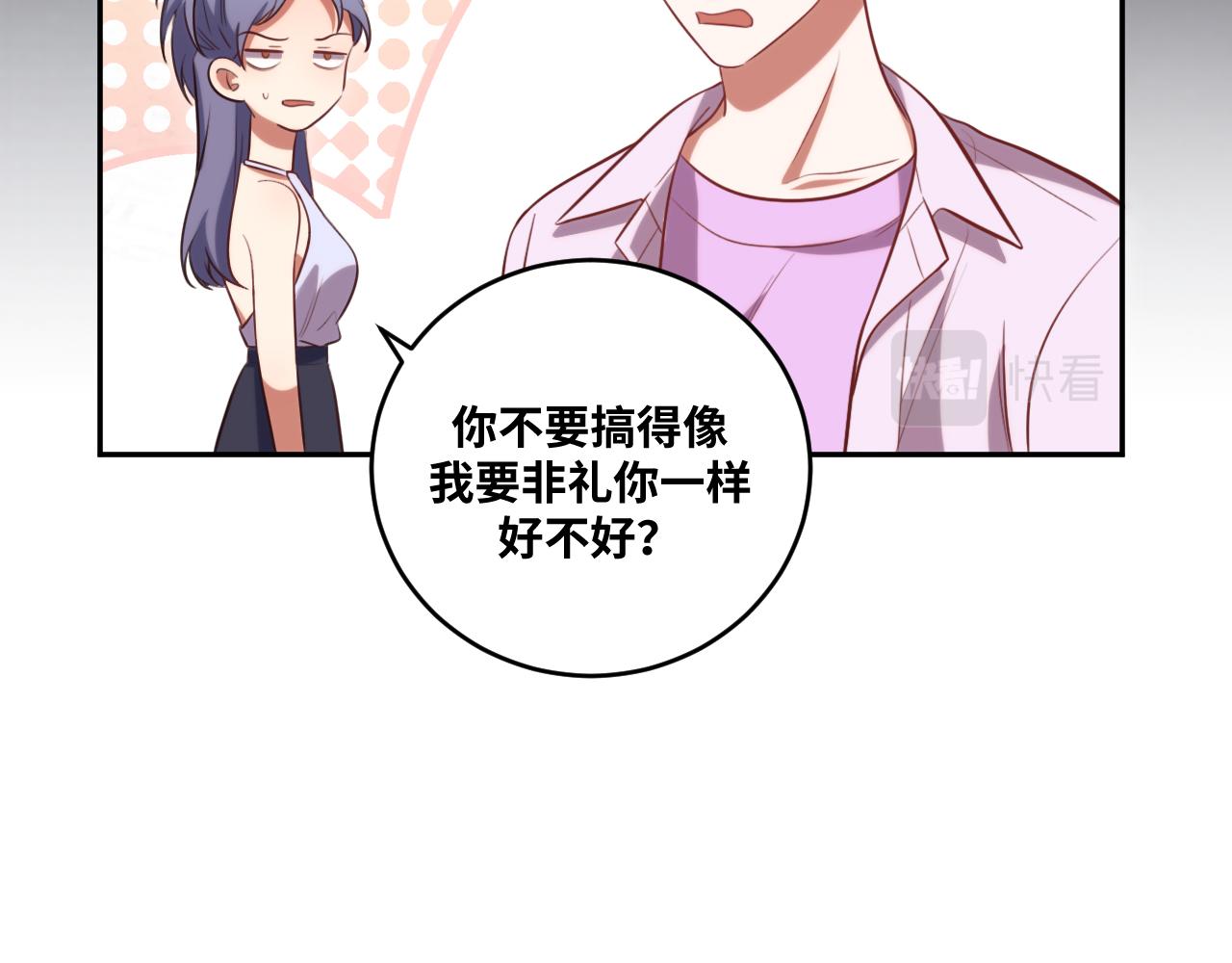 第88话 我们，终结吧(1/2)-第93话