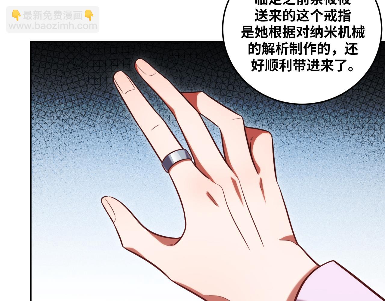 第88话 我们，终结吧(1/2)-第93话