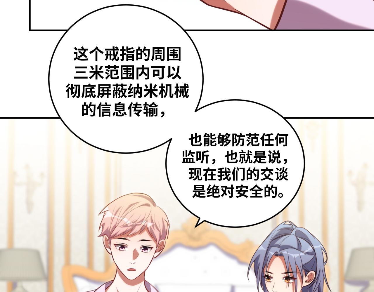 第88话 我们，终结吧(1/2)-第93话