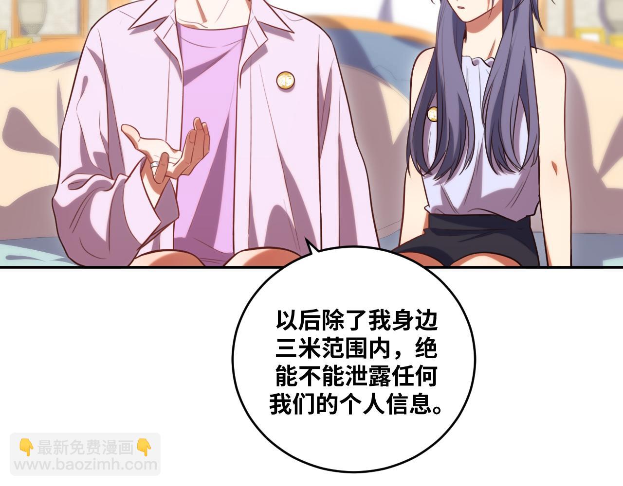 第88话 我们，终结吧(1/2)-第93话