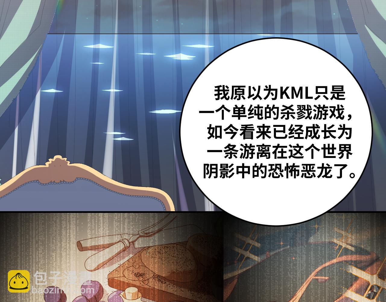 第88话 我们，终结吧(1/2)-第93话