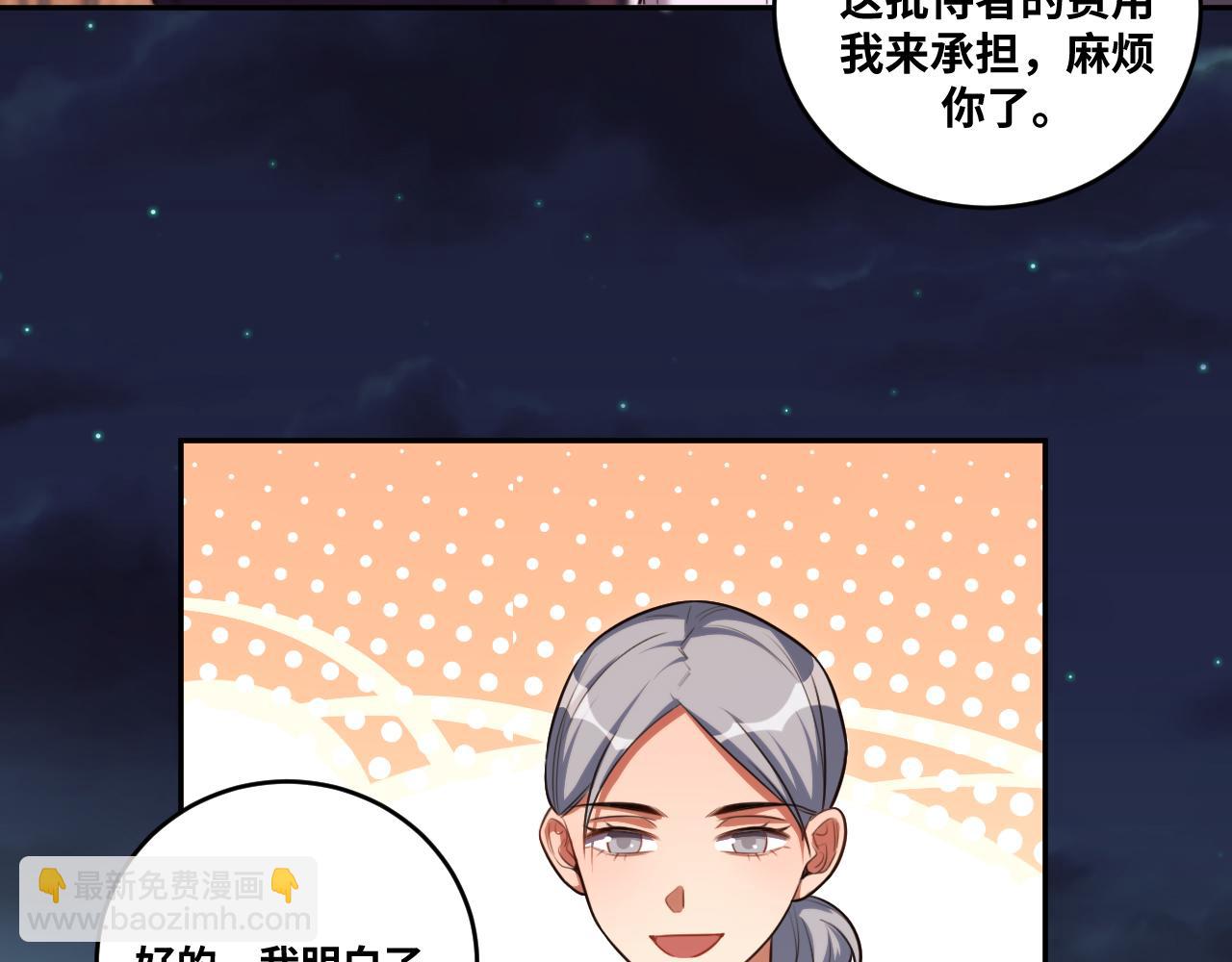 第88话 我们，终结吧(1/2)-第93话