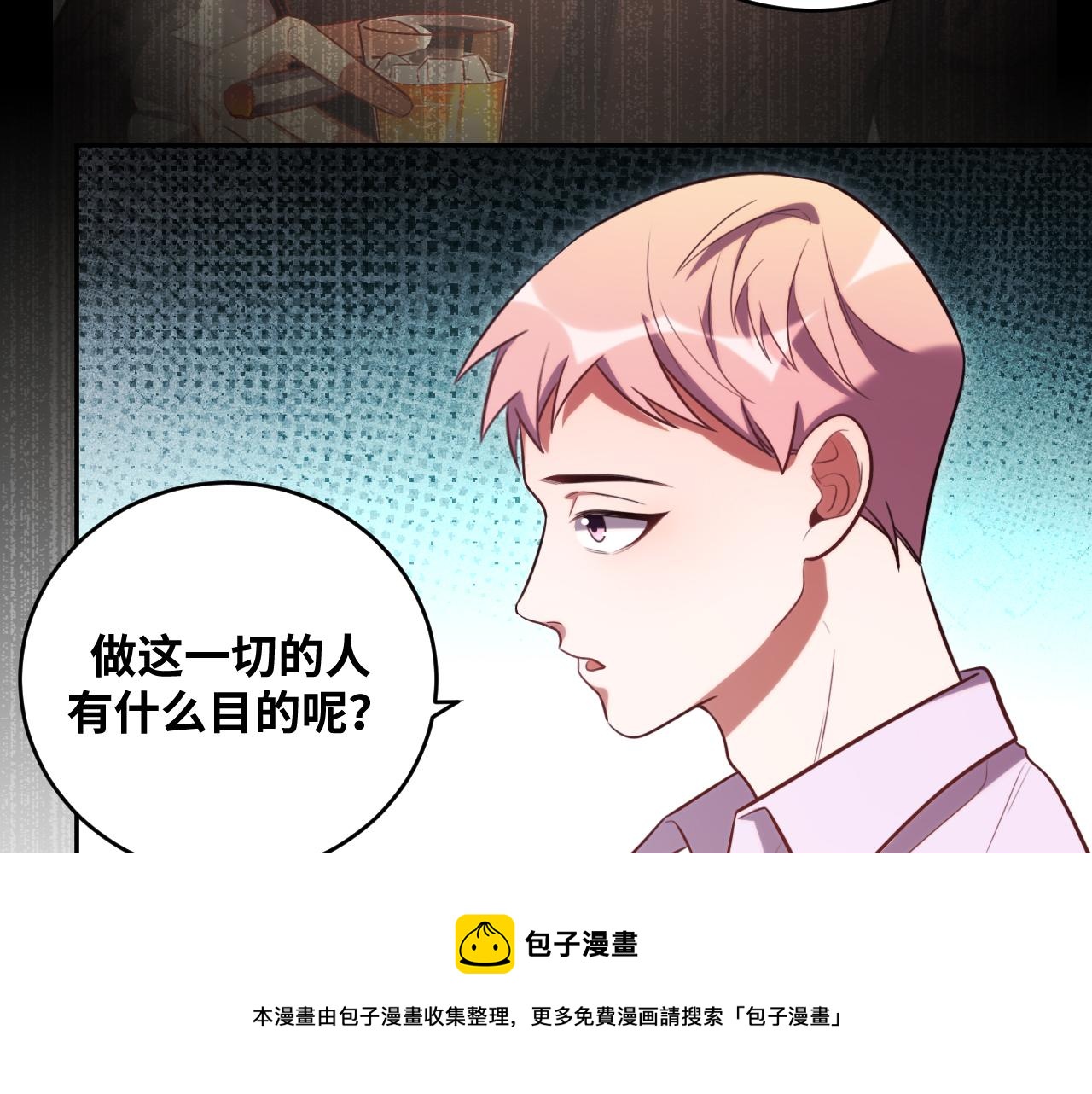第88话 我们，终结吧(1/2)-第93话
