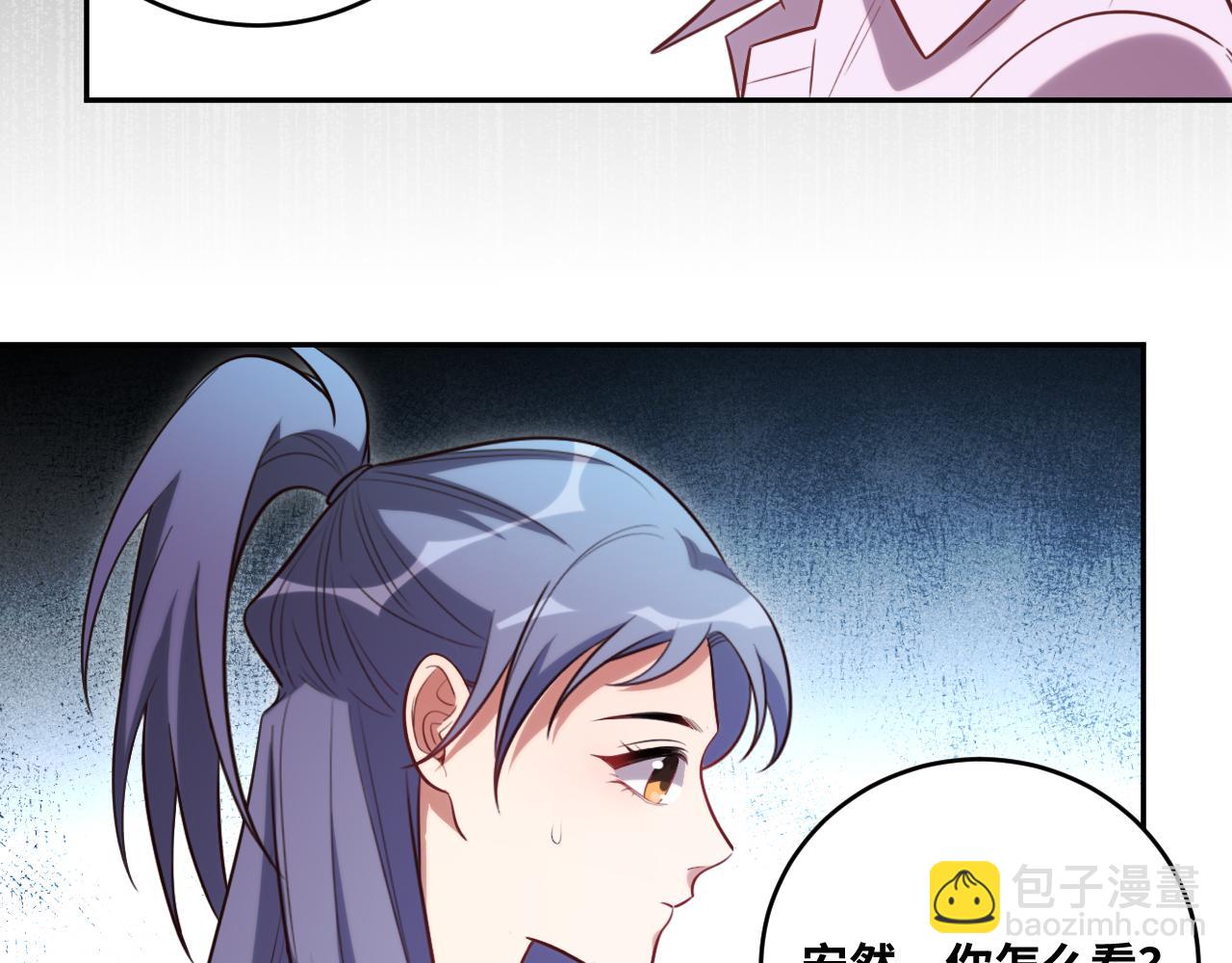 第88话 我们，终结吧(1/2)-第93话