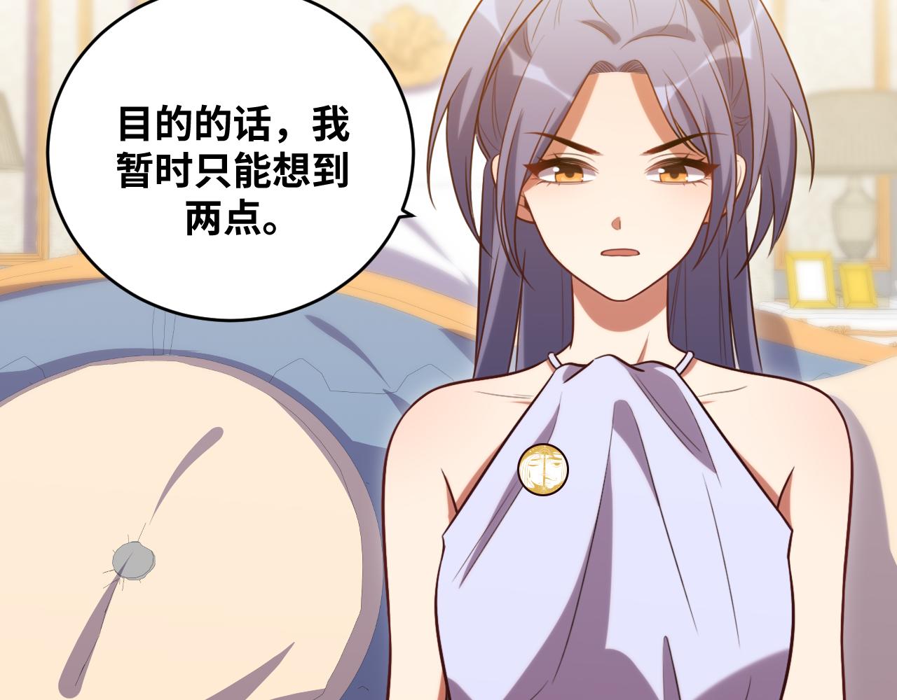 第88话 我们，终结吧(1/2)-第93话