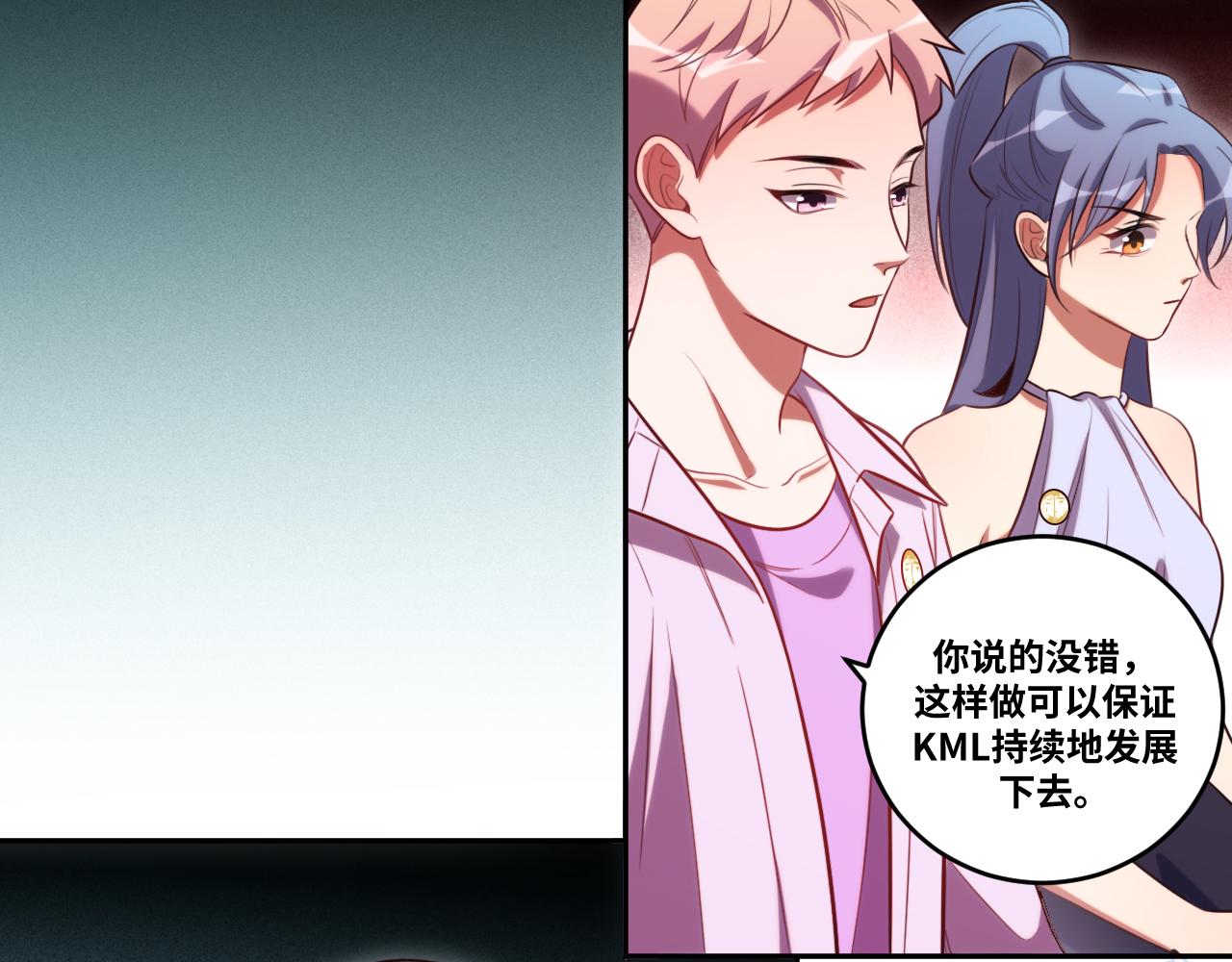 第88话 我们，终结吧(1/2)-第93话