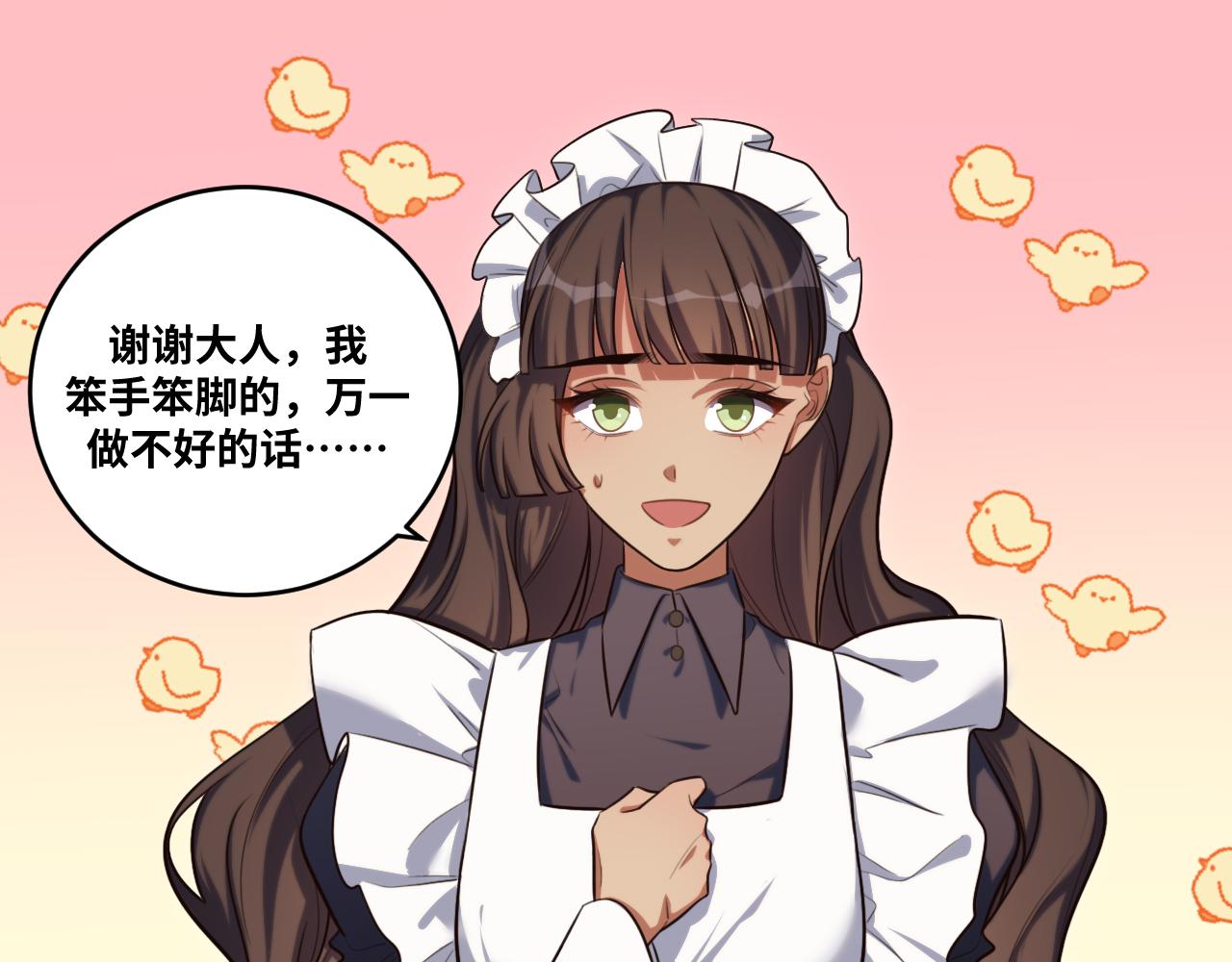 第88话 我们，终结吧(1/2)-第93话