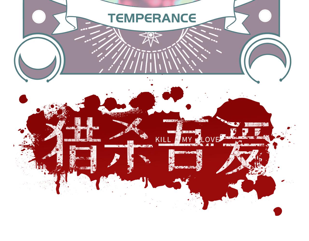 第90话 众人齐聚(1/2)-第95话