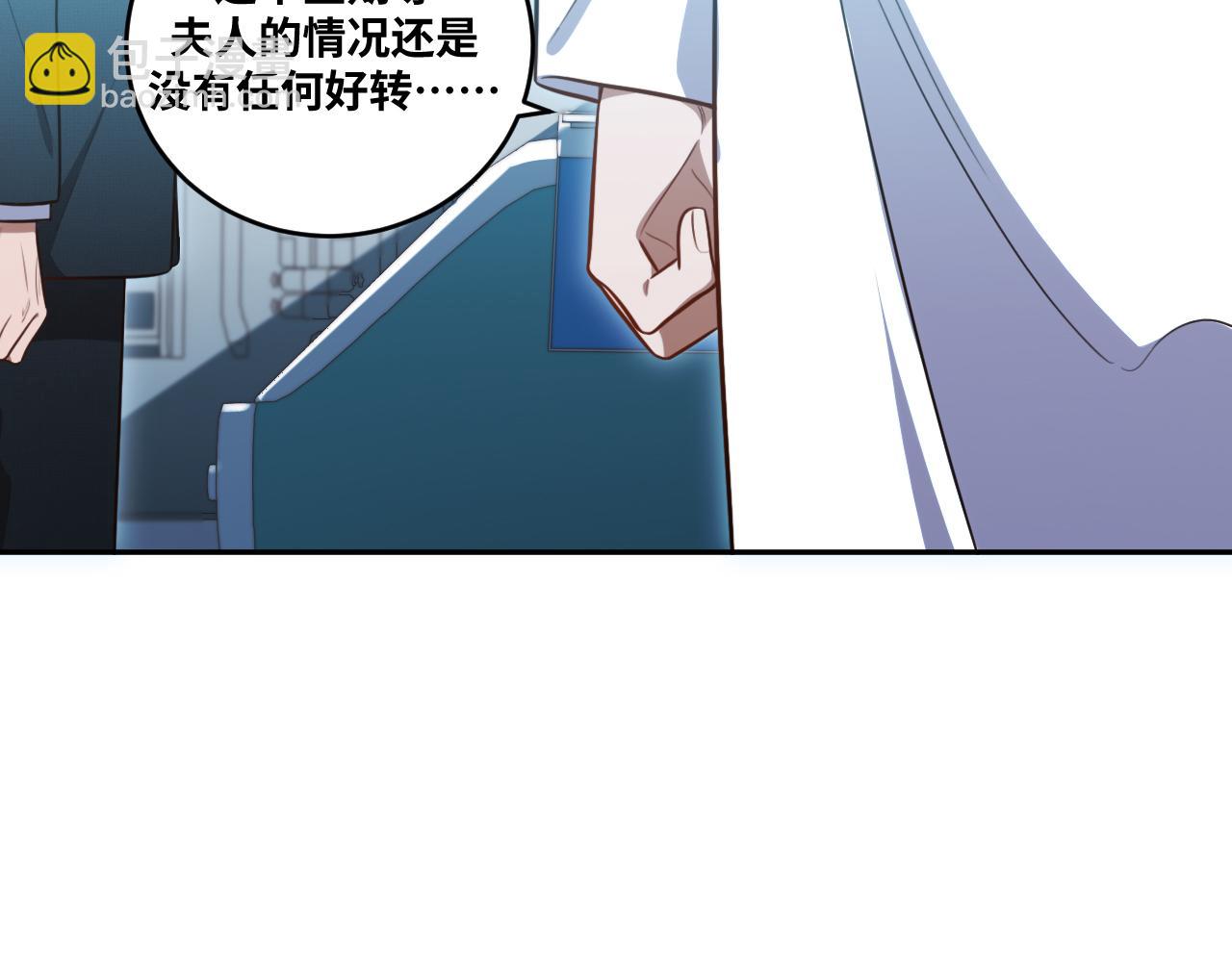 第90话 众人齐聚(1/2)-第95话