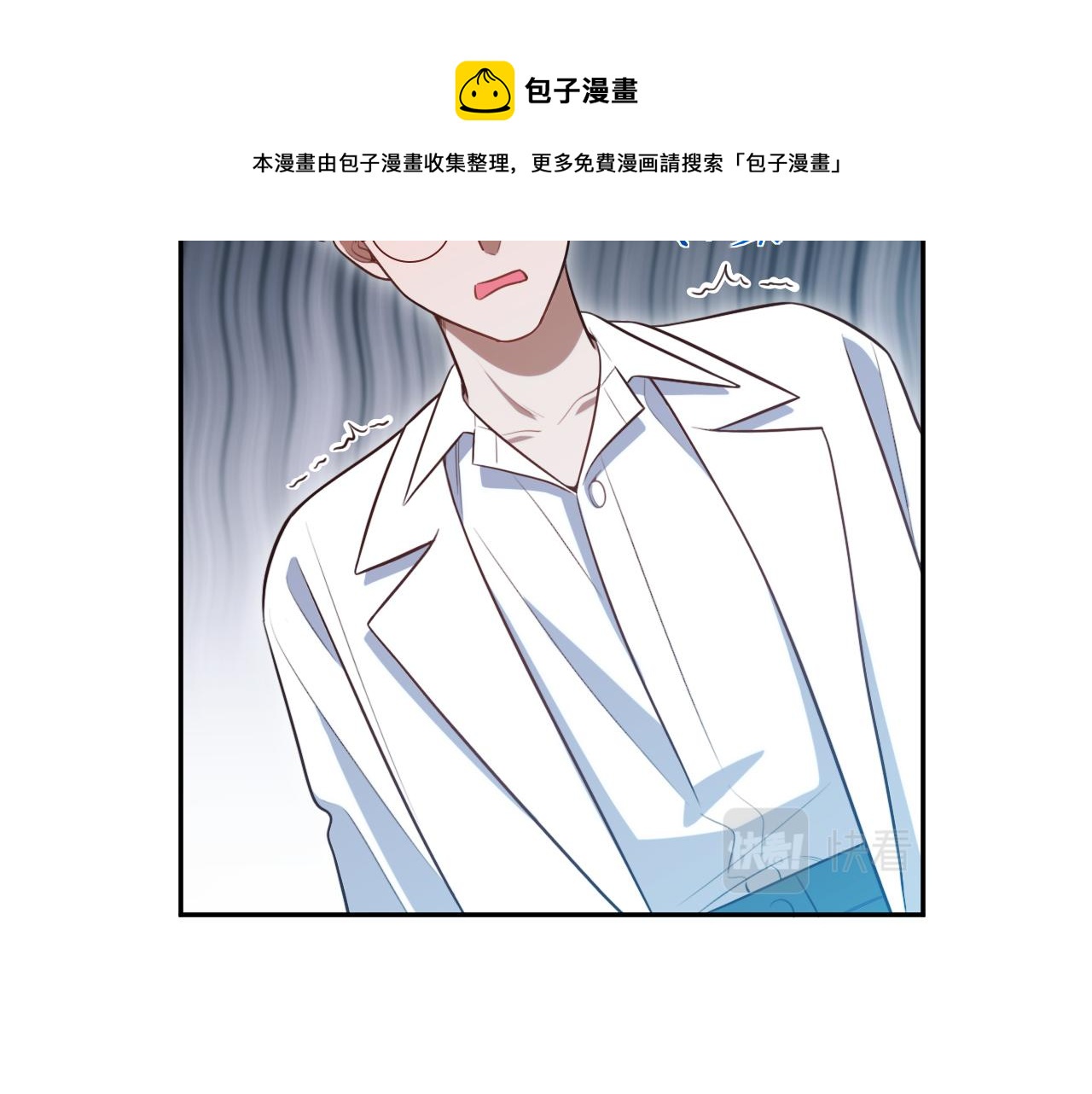 第90话 众人齐聚(1/2)-第95话