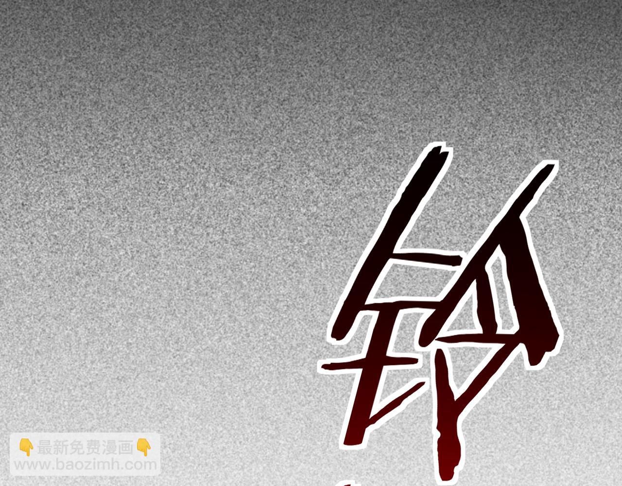 第90话 众人齐聚(1/2)-第95话