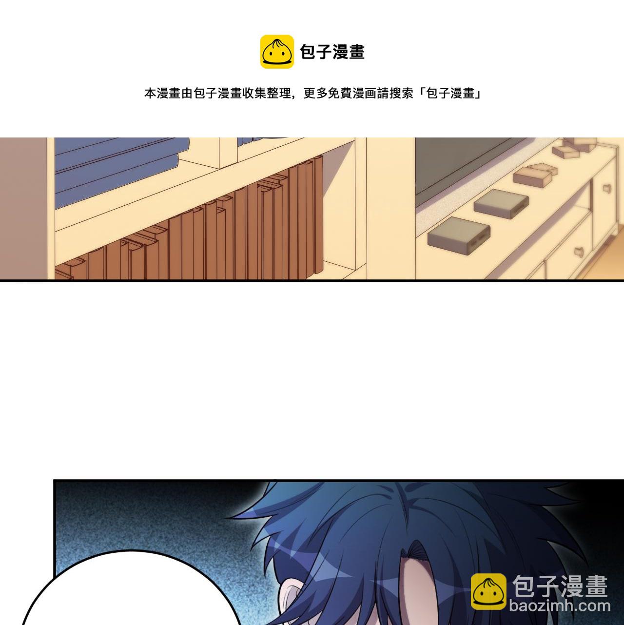 第92话 第二个发现(1/2)-第97话