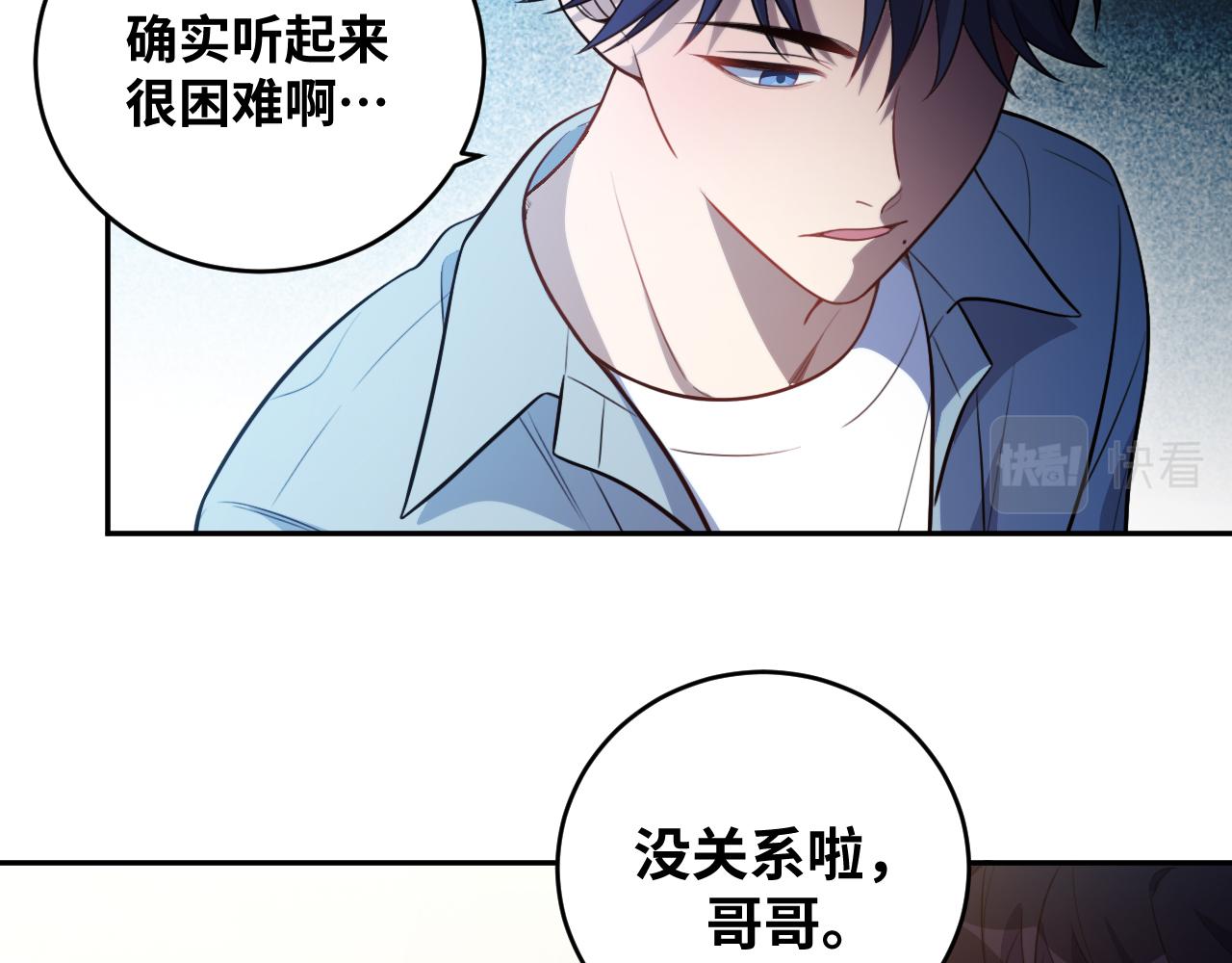 第92话 第二个发现(1/2)-第97话