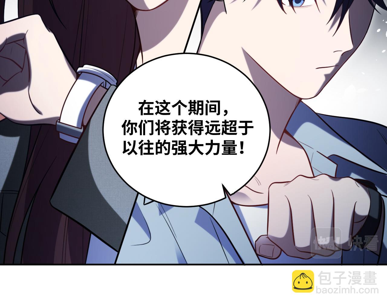 第92话 第二个发现(1/2)-第97话