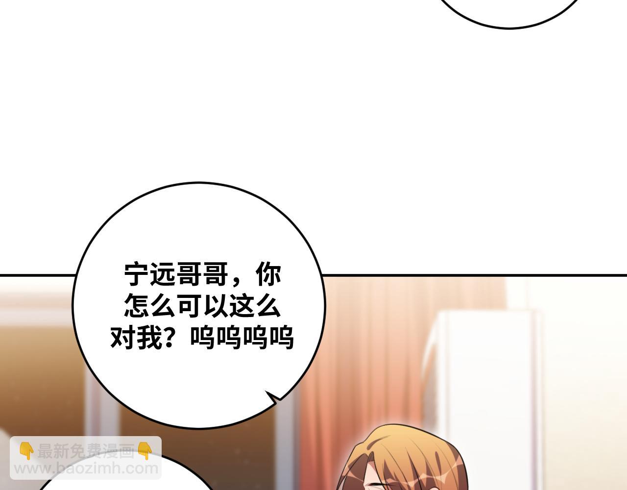 第92话 第二个发现(1/2)-第97话