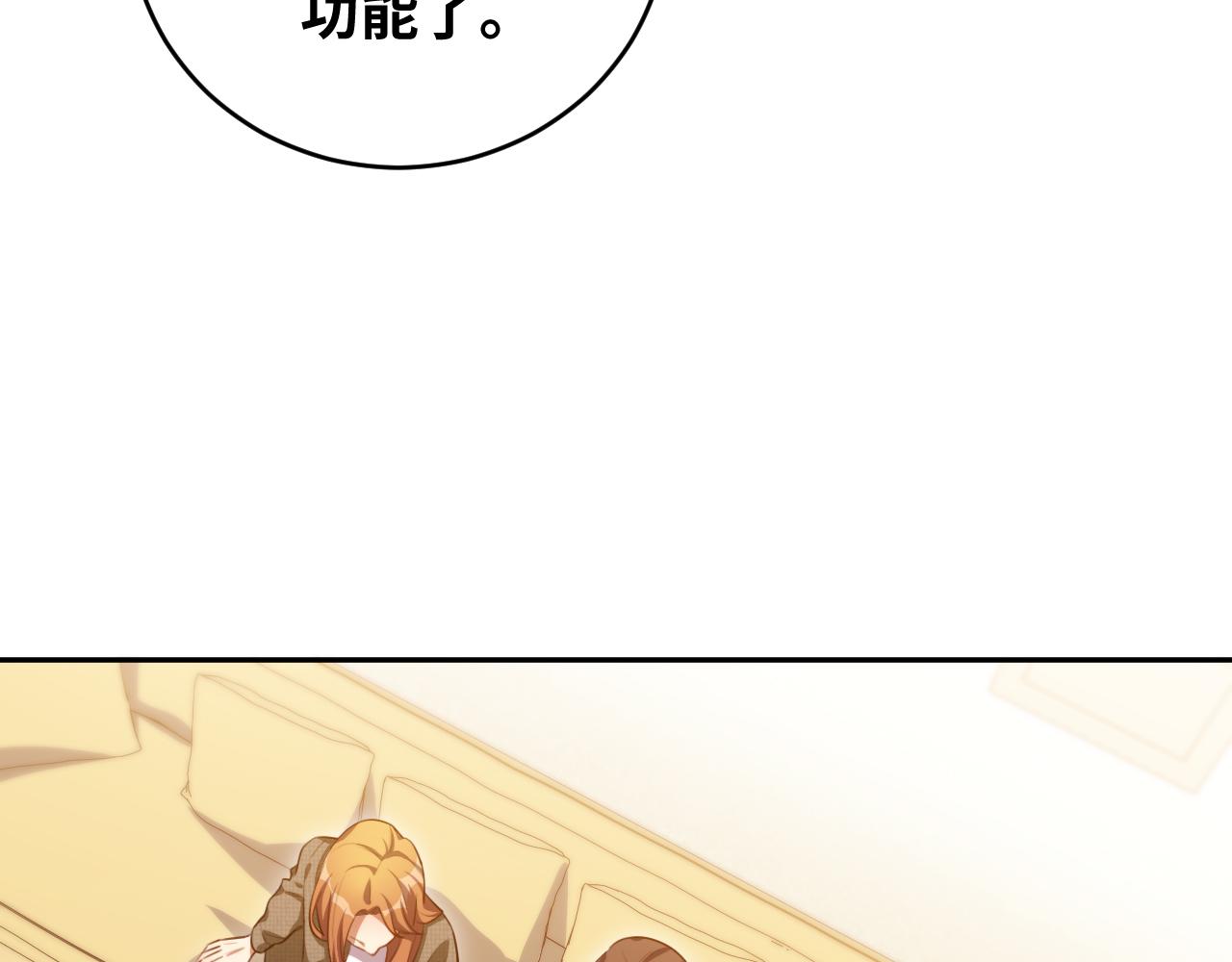 第92话 第二个发现(1/2)-第97话