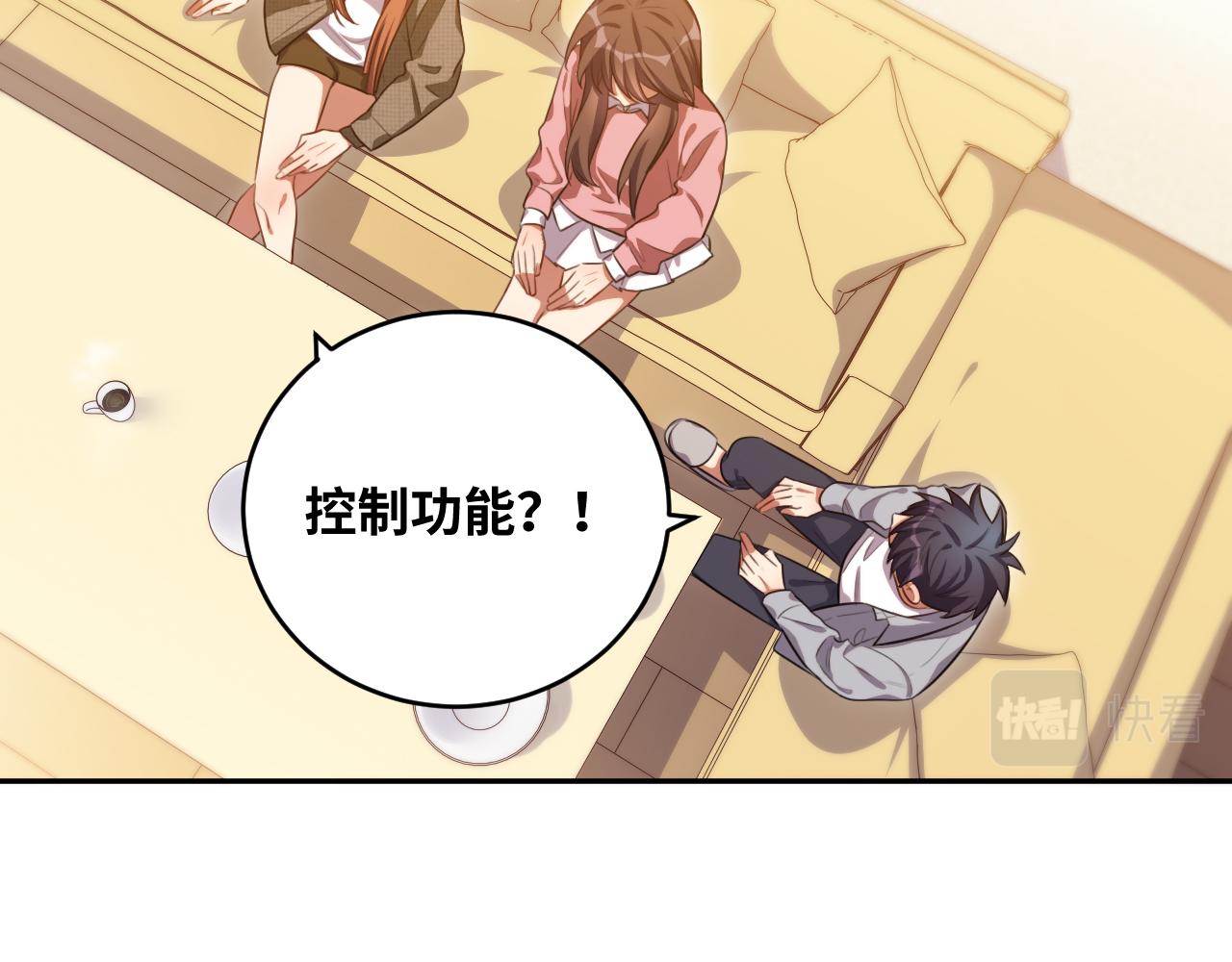 第92话 第二个发现(1/2)-第97话