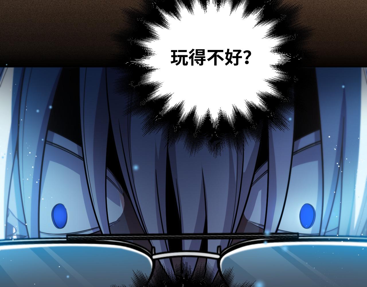 第94话 游戏场地&mdash;巴黎！？(1/2)-第99话