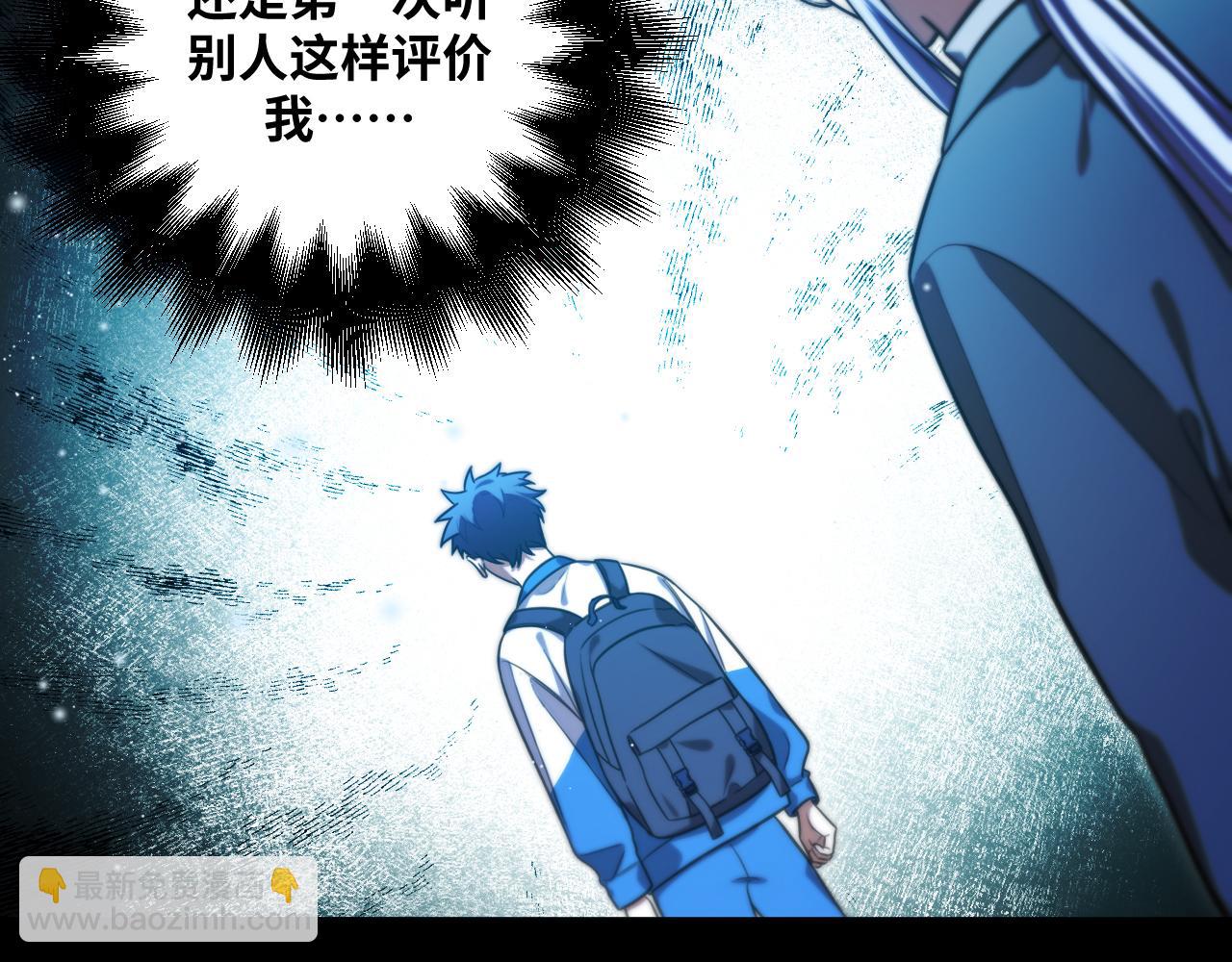 第94话 游戏场地&mdash;巴黎！？(1/2)-第99话