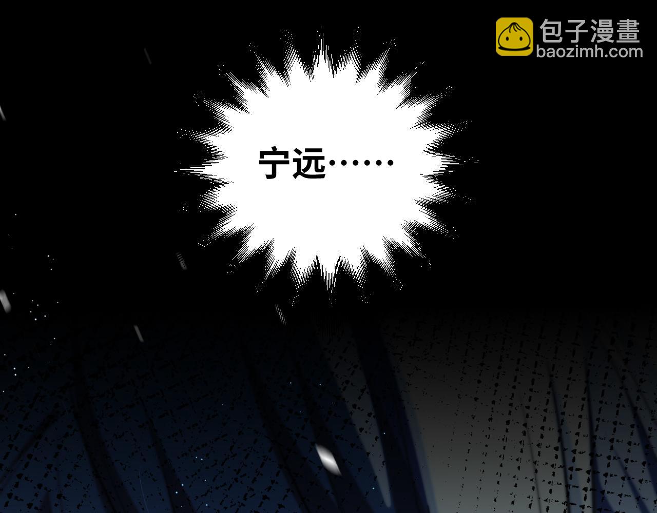 第94话 游戏场地&mdash;巴黎！？(1/2)-第99话