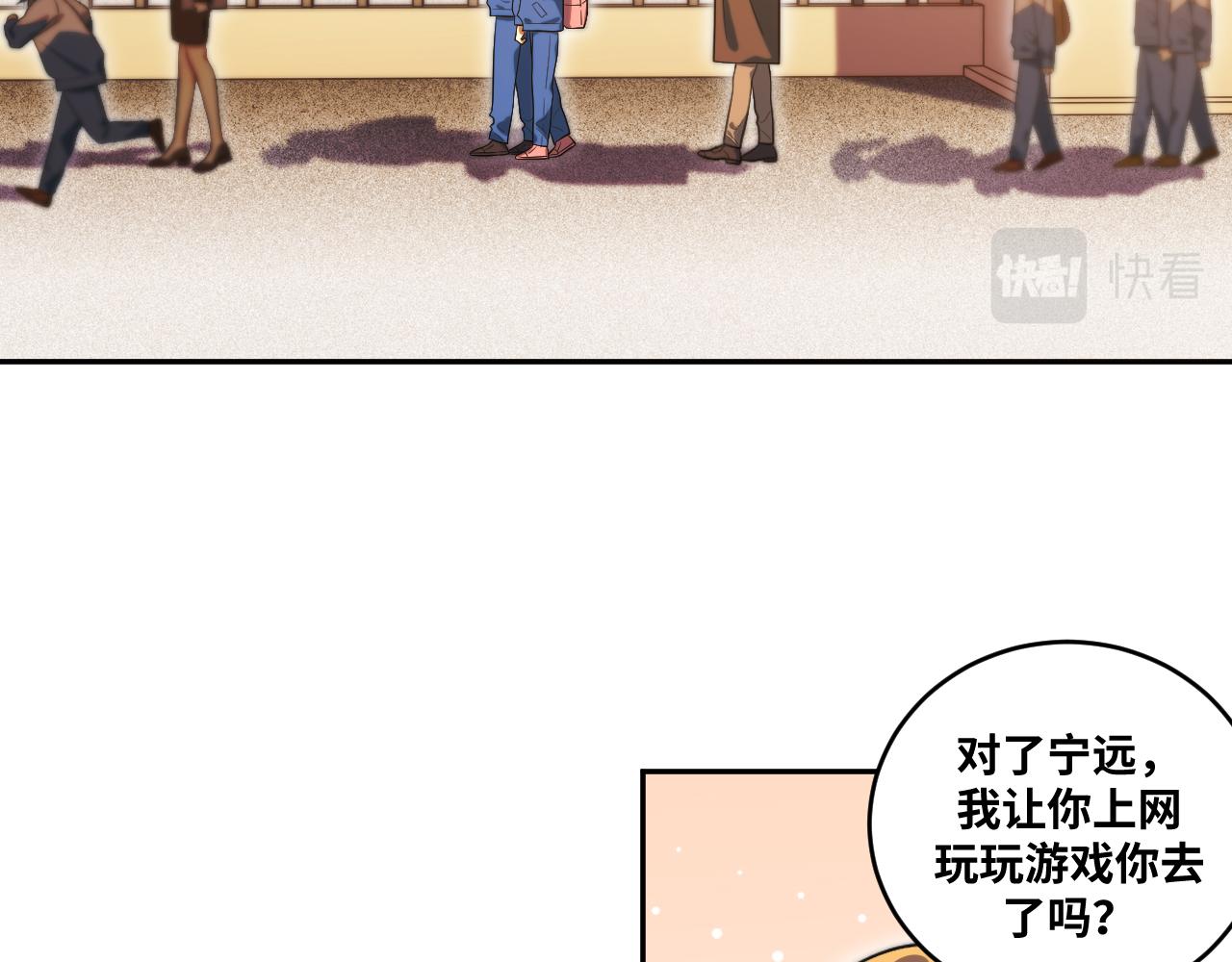 第94话 游戏场地&mdash;巴黎！？(1/2)-第99话