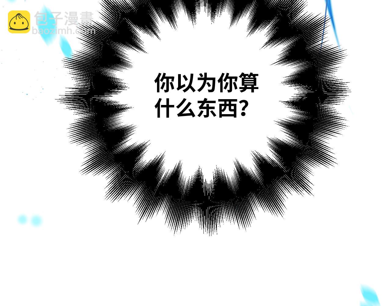 第94话 游戏场地&mdash;巴黎！？(1/2)-第99话