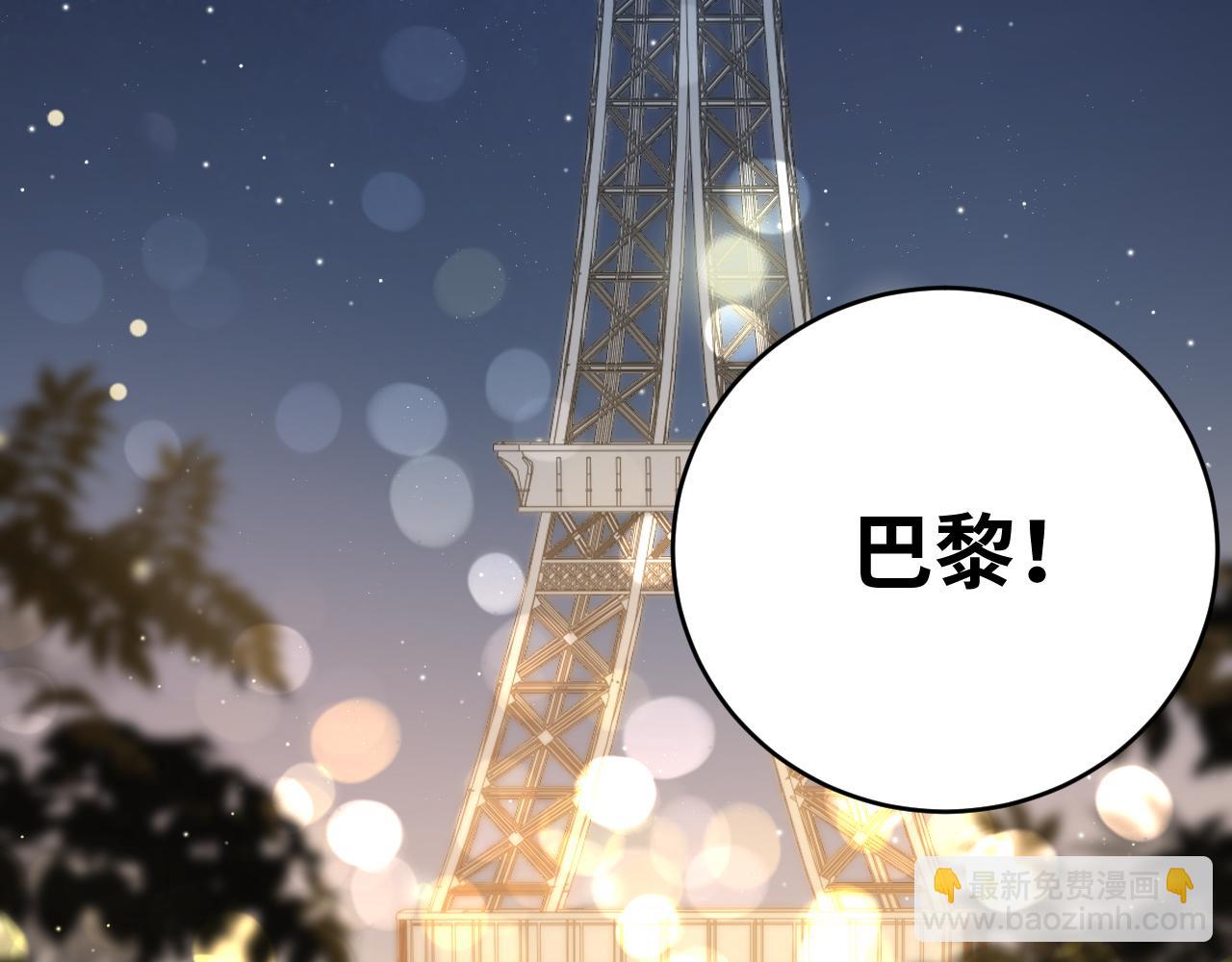 第94话 游戏场地&mdash;巴黎！？(1/2)-第99话