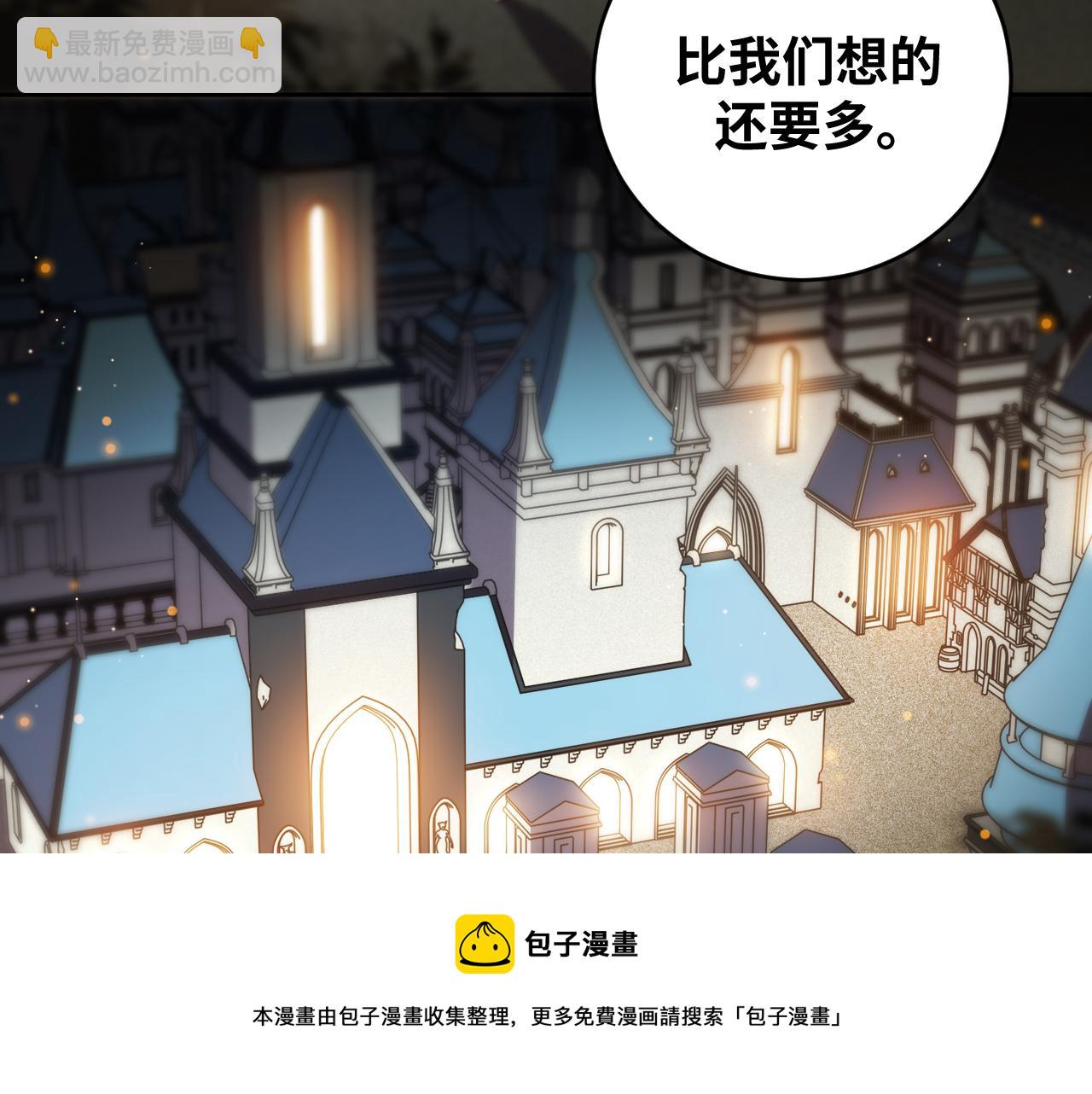 第94话 游戏场地&mdash;巴黎！？(1/2)-第99话