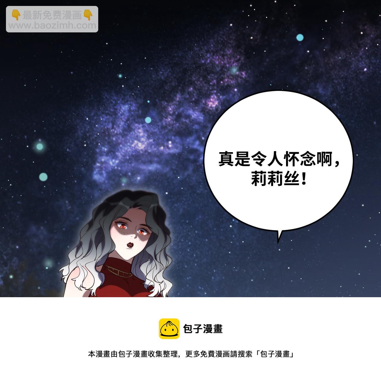 第94话 游戏场地&mdash;巴黎！？(1/2)-第99话