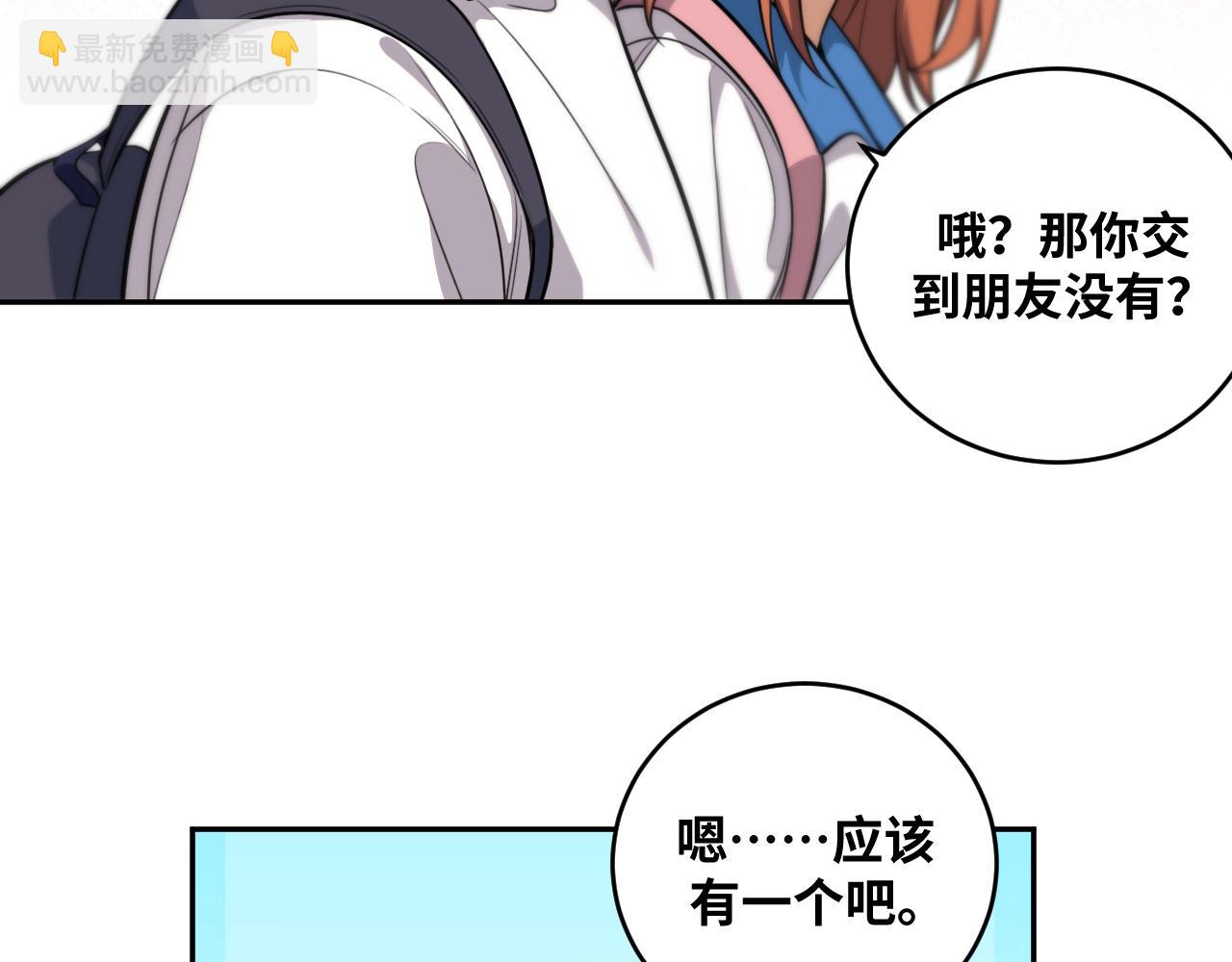 第94话 游戏场地&mdash;巴黎！？(1/2)-第99话