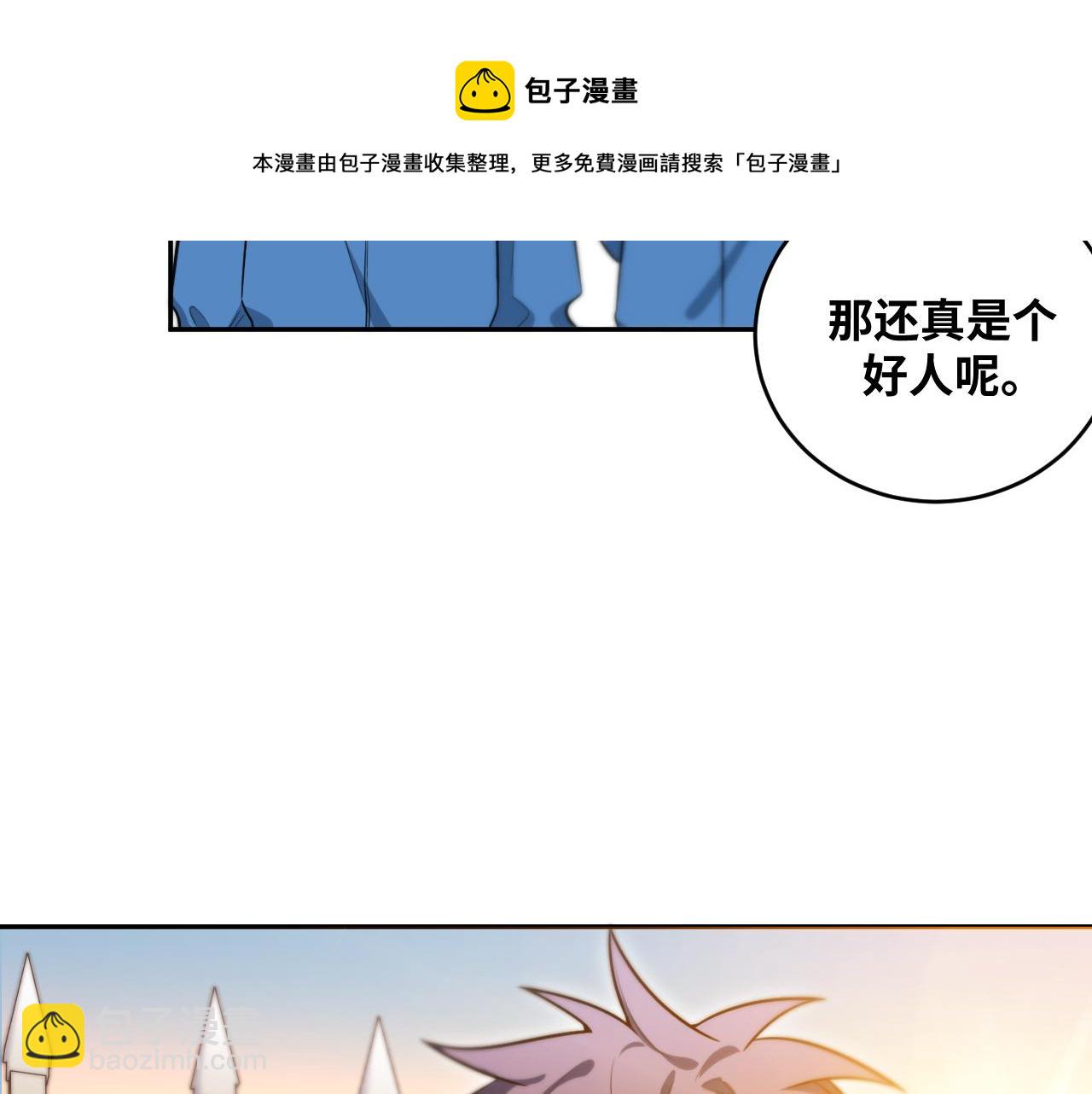 第94话 游戏场地&mdash;巴黎！？(1/2)-第99话