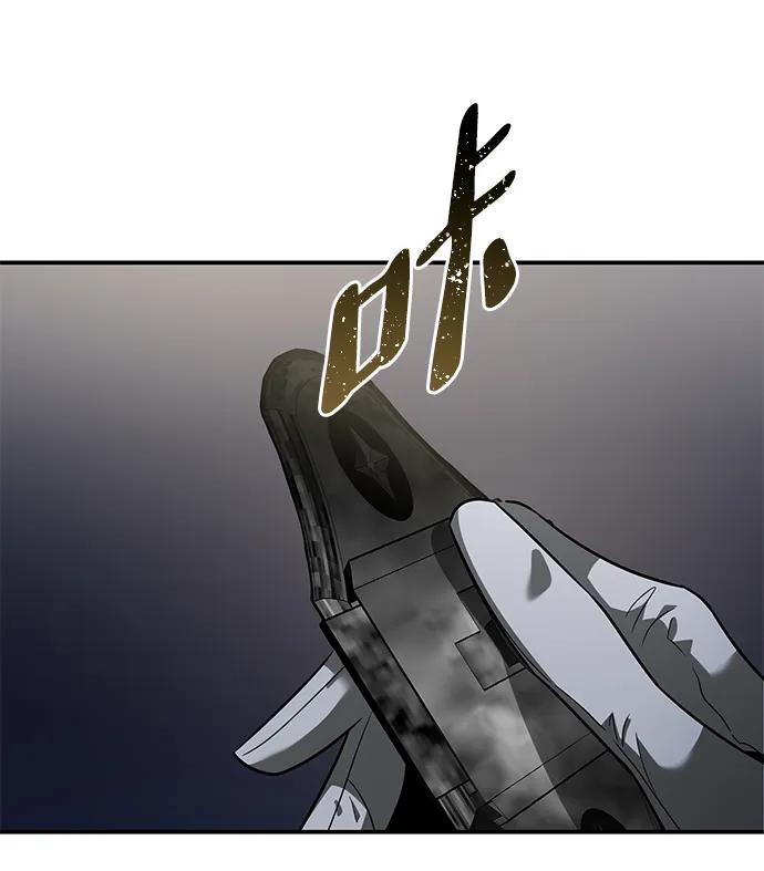獵殺最強者 - [第31話] 陷阱(2/2) - 3