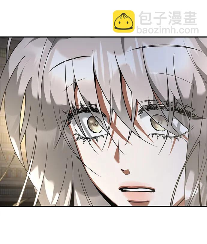 獵殺最強者 - [第31話] 陷阱(2/2) - 2
