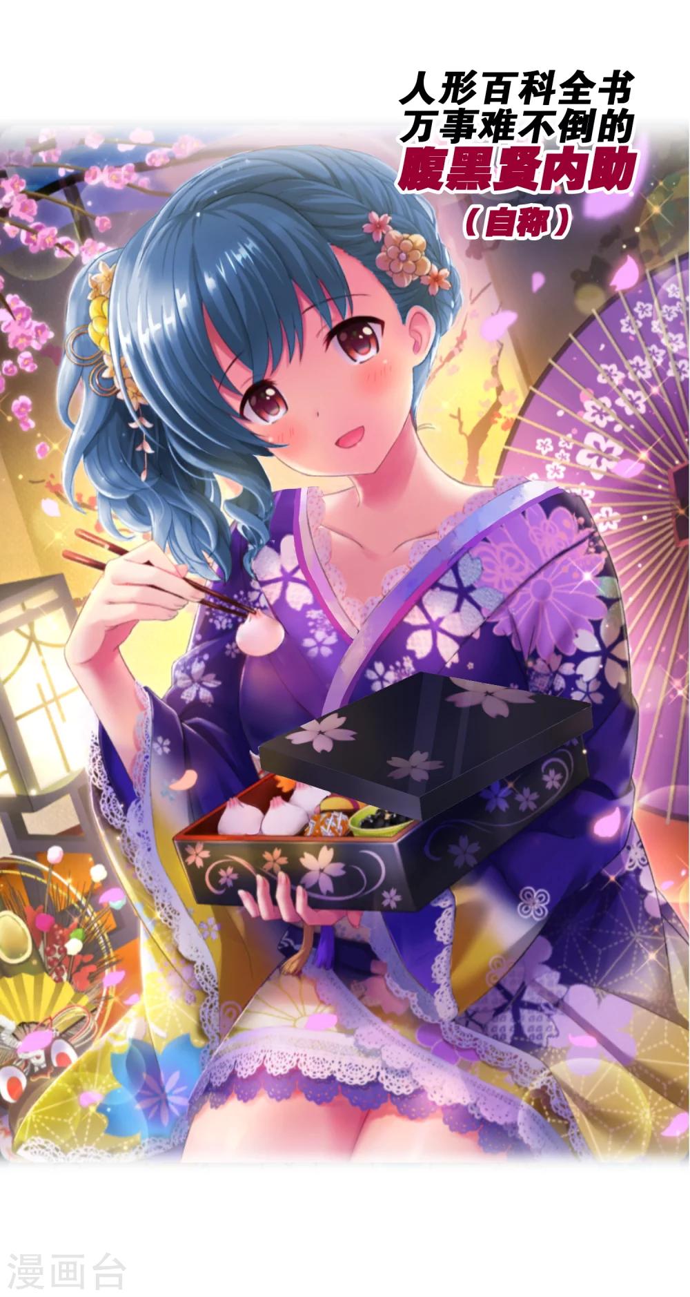 獵食王 - 預告 - 3