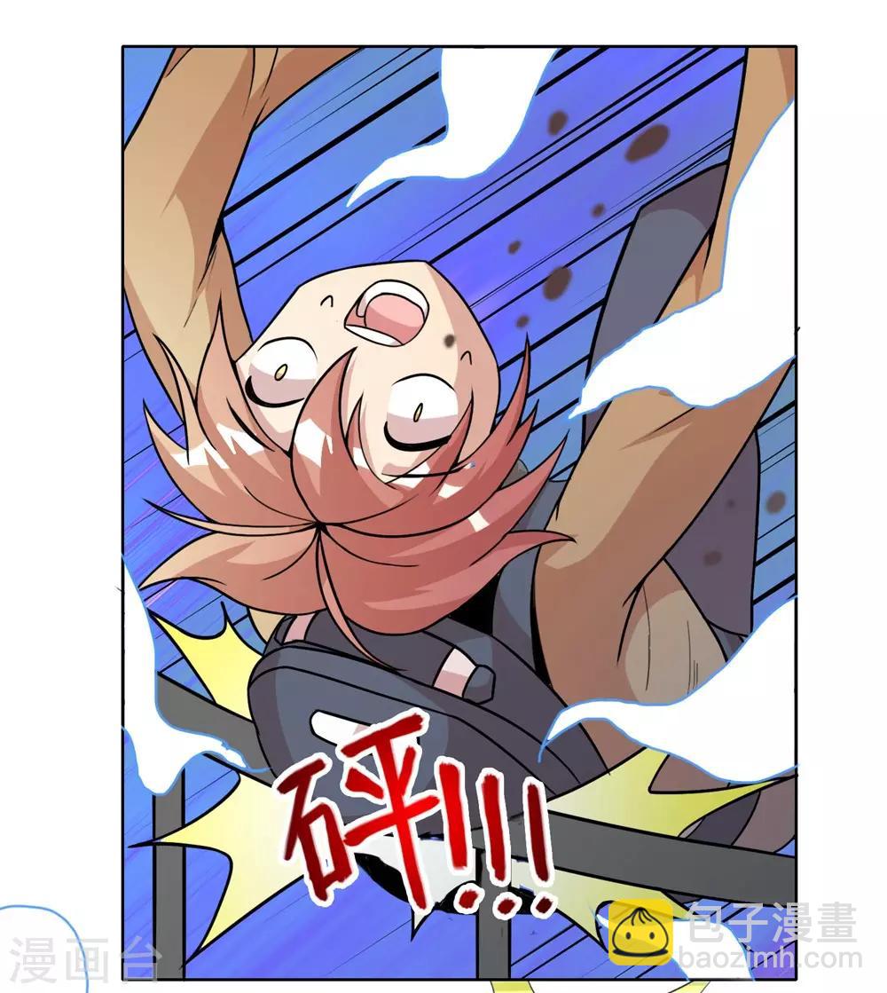 獵食王 - 第2話 見死不救，豬狗不如 - 3