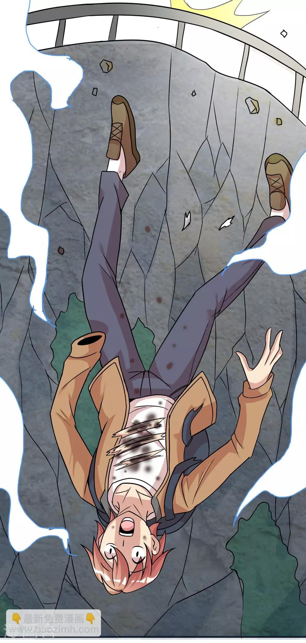 獵食王 - 第2話 見死不救，豬狗不如 - 4