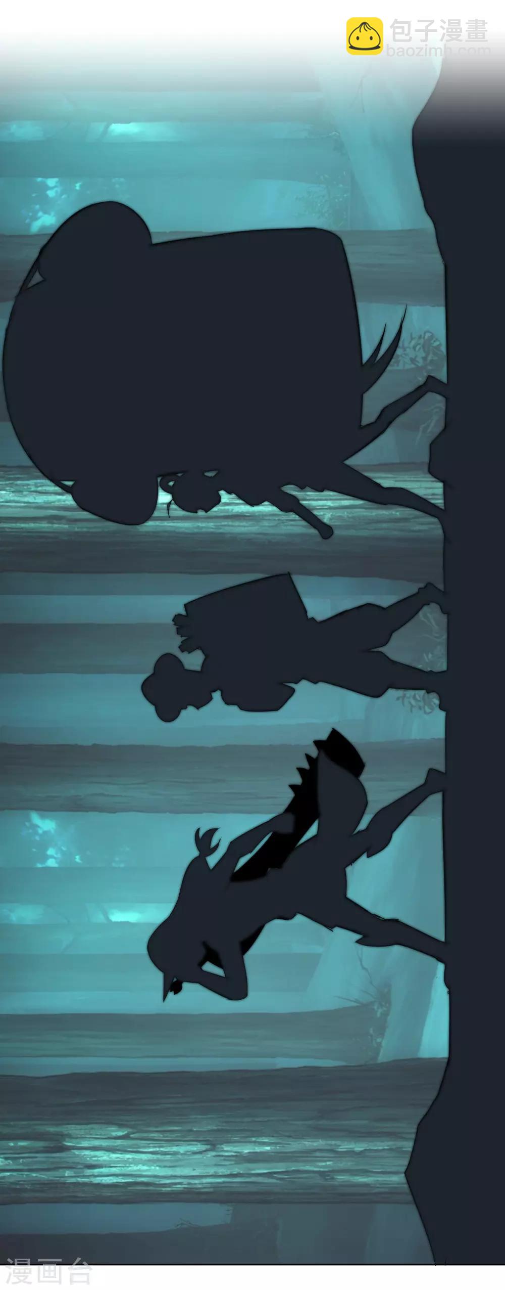 獵食王 - 第24話 前方猛獸出沒？ - 2