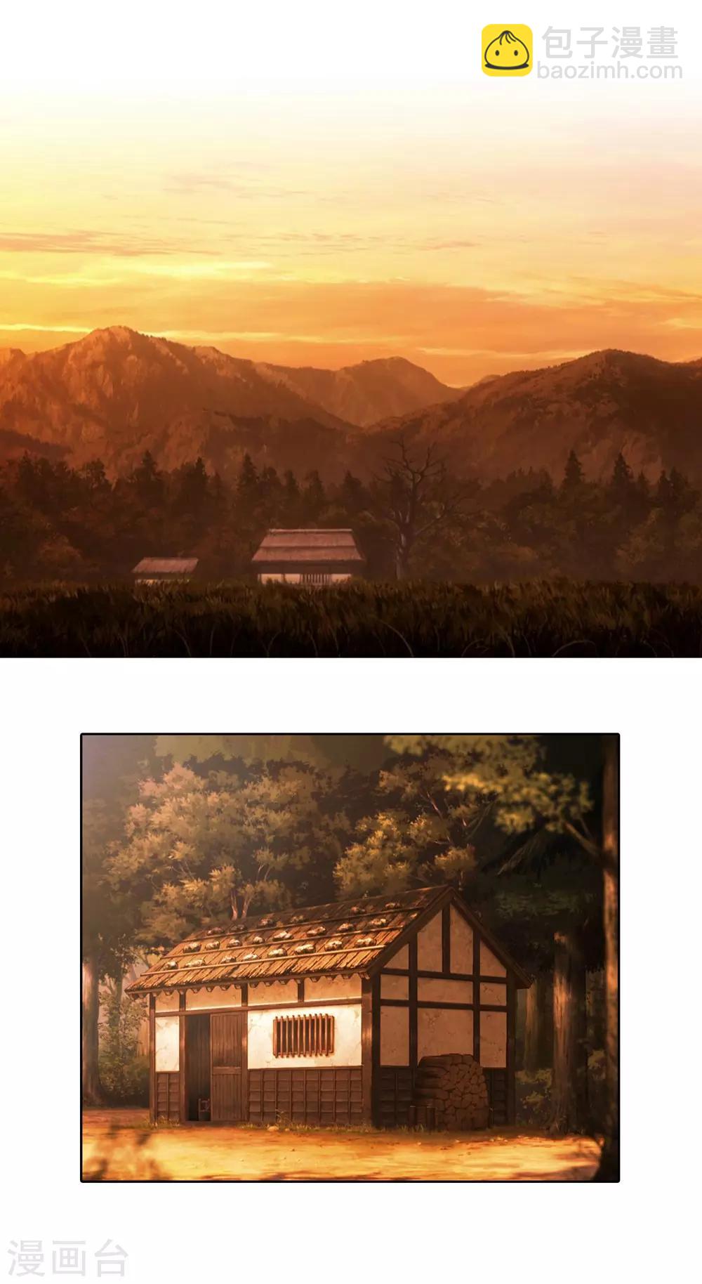 獵食王 - 第4話 小妹口味如此奇葩？！ - 2