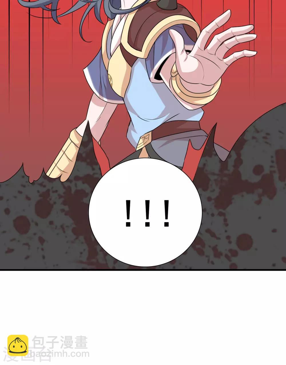 獵食王 - 第30話1 喂魔獸的女孩 - 3