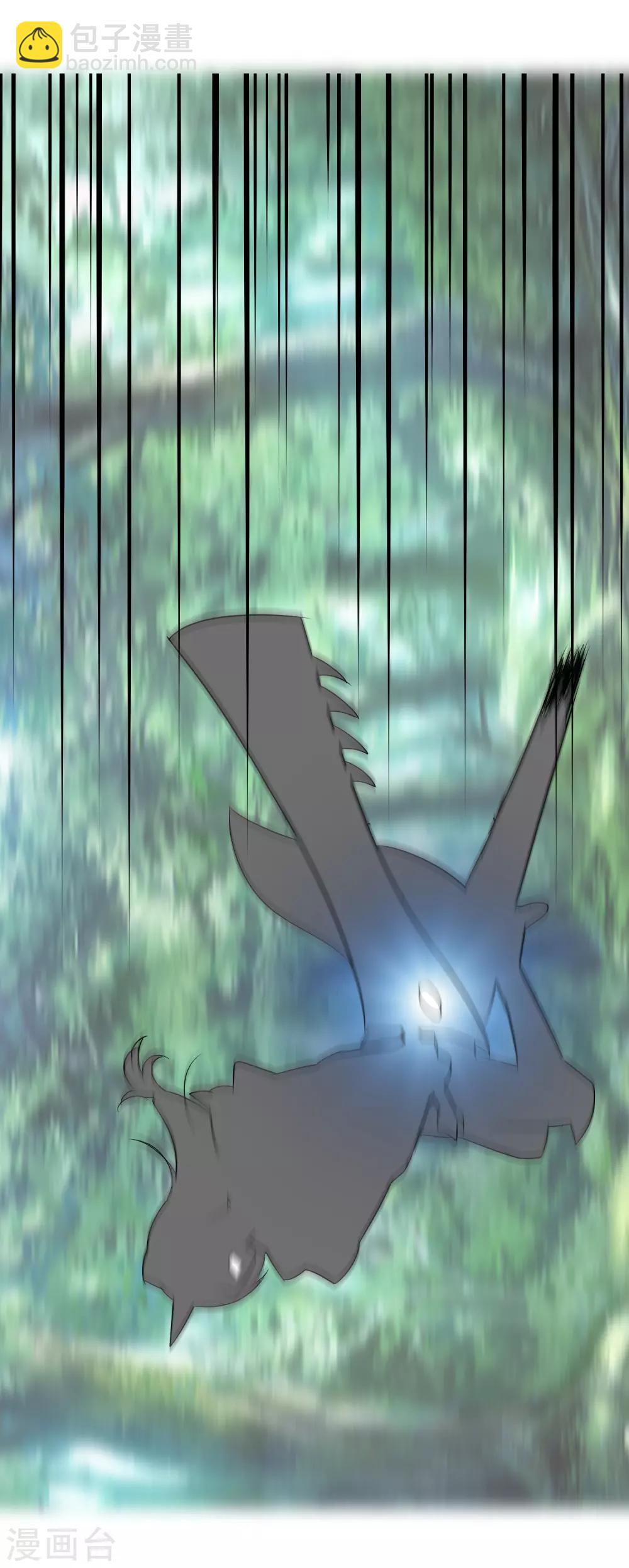 獵食王 - 第30話1 喂魔獸的女孩 - 2