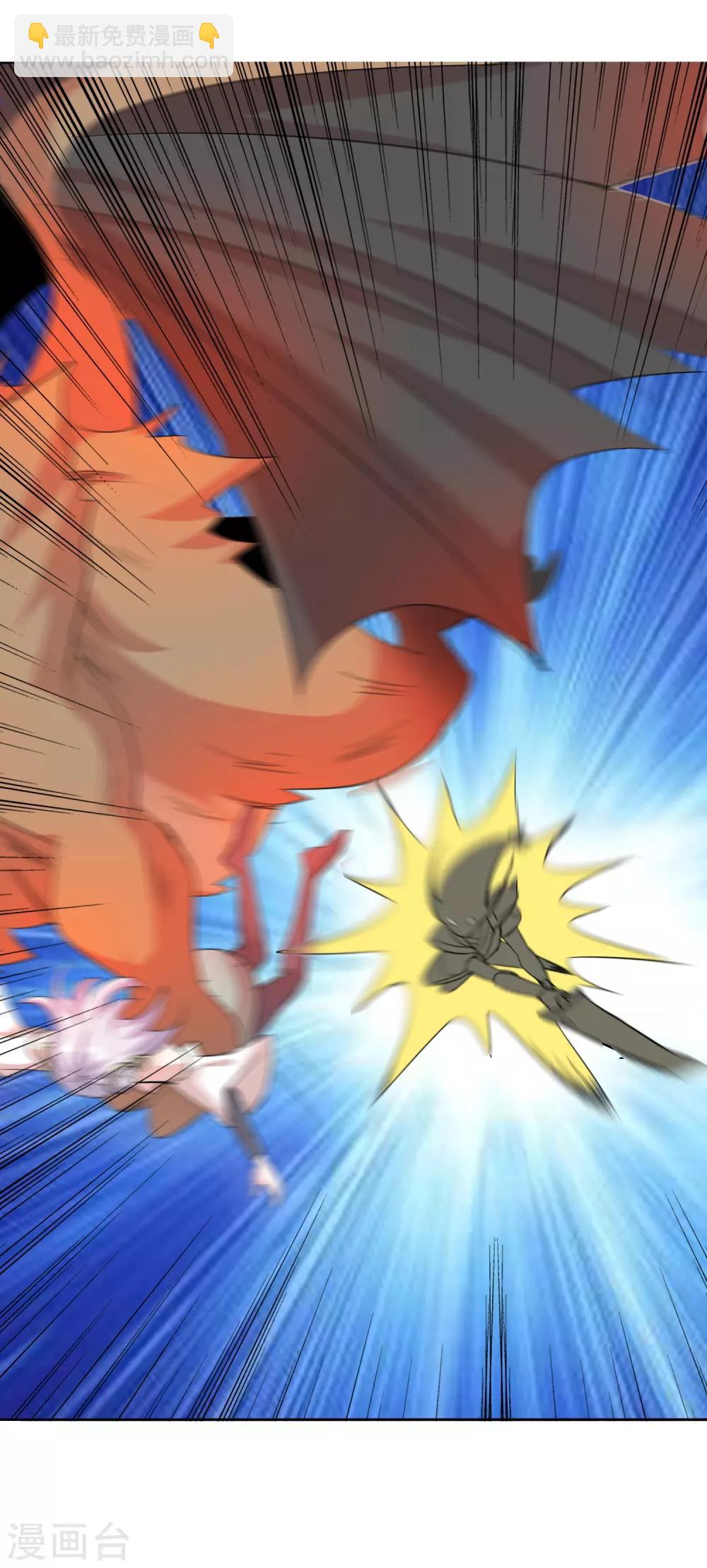 獵食王 - 第32話2 魔獸必須死 - 4