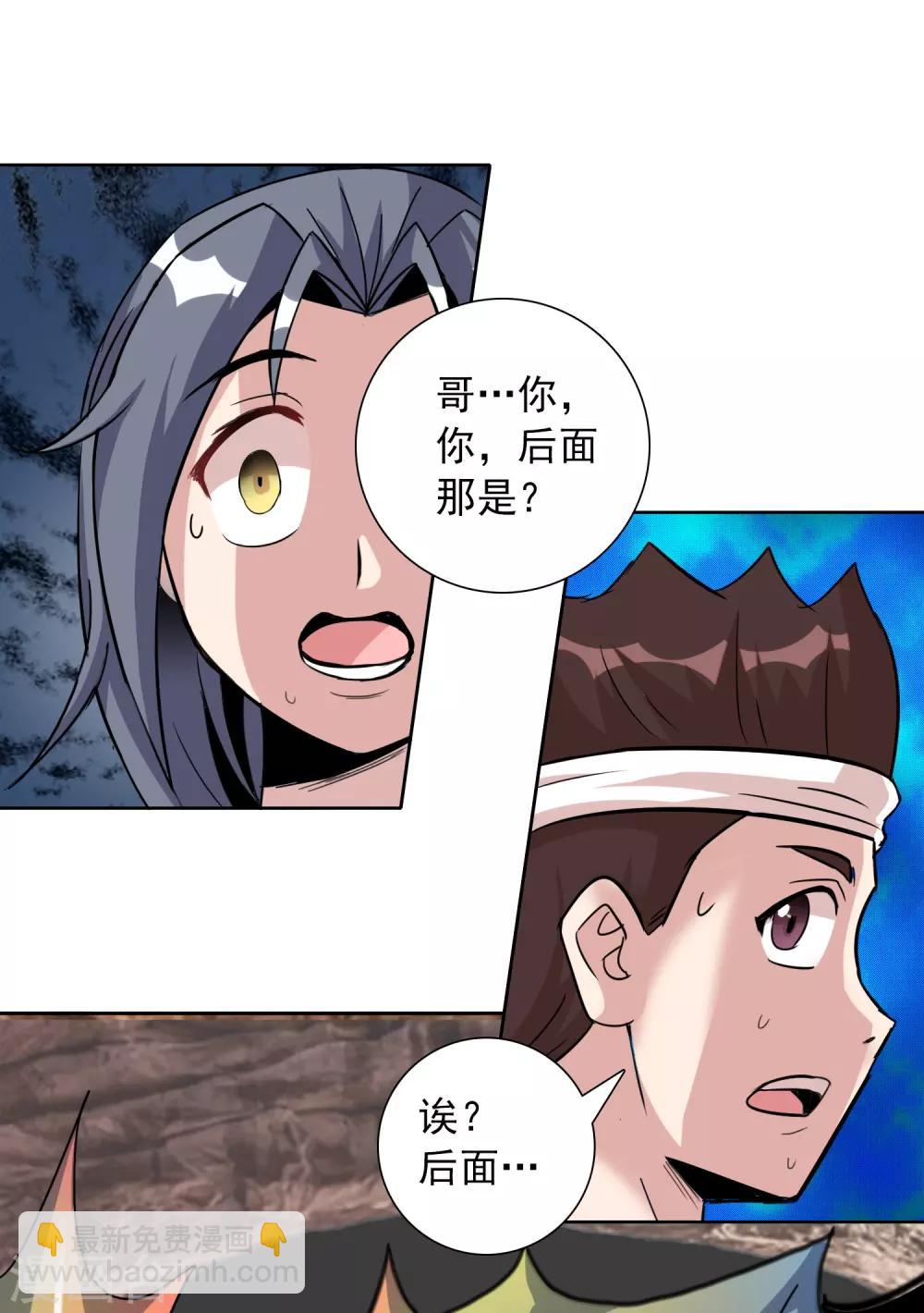 獵食王 - 第6話 偷蛋也是玩命活？ - 3