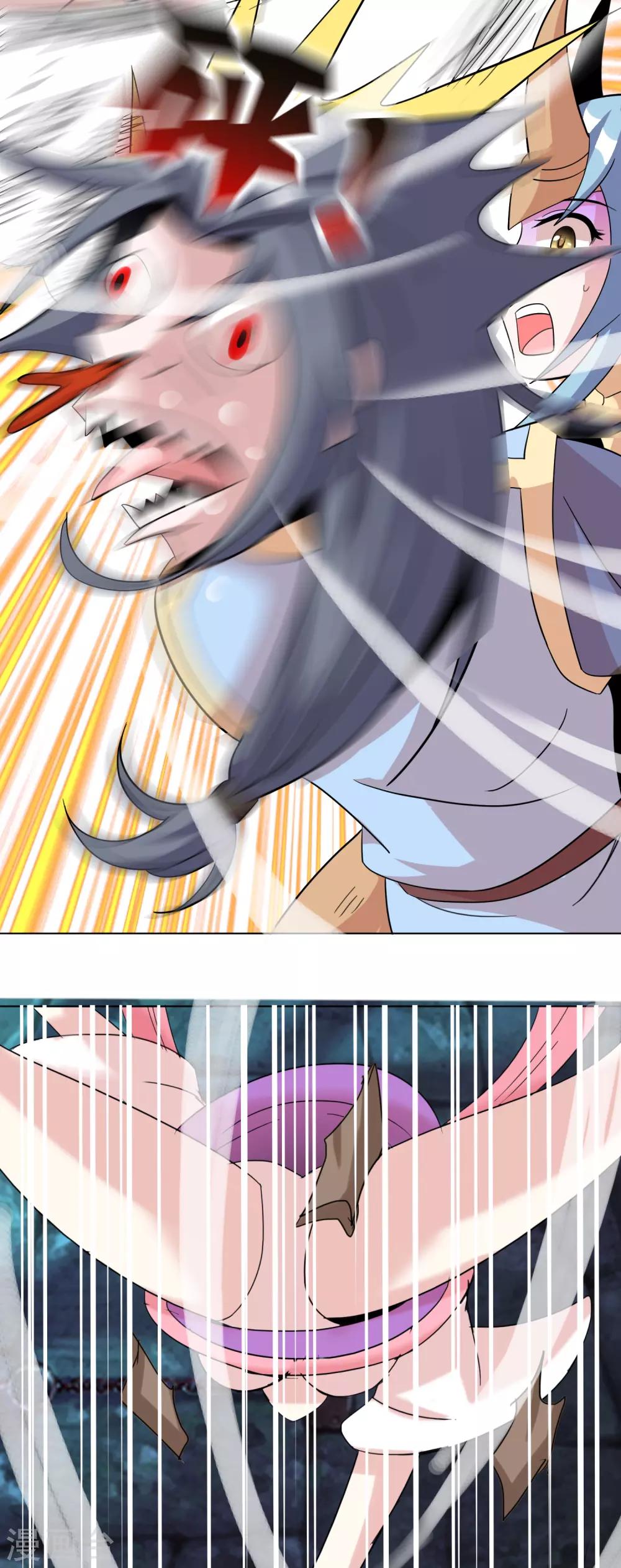 獵食王 - 第39話1 初次見面？ - 1