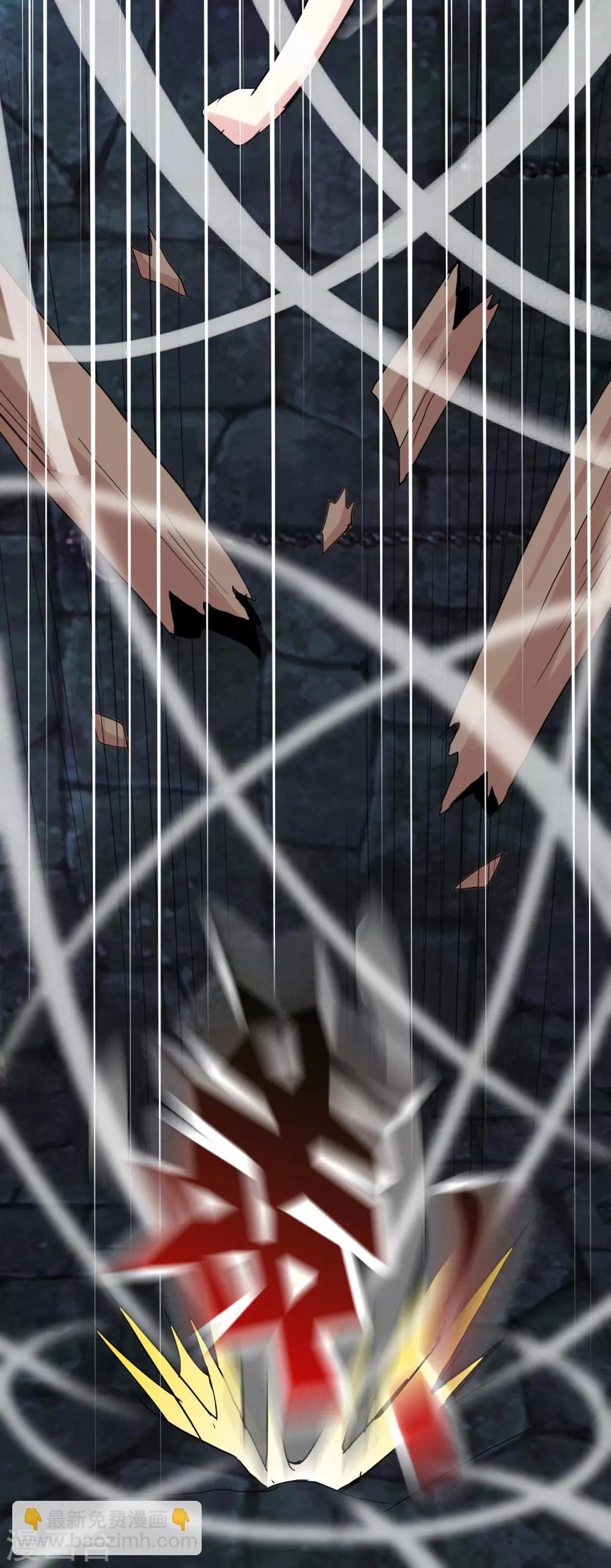 獵食王 - 第39話1 初次見面？ - 2