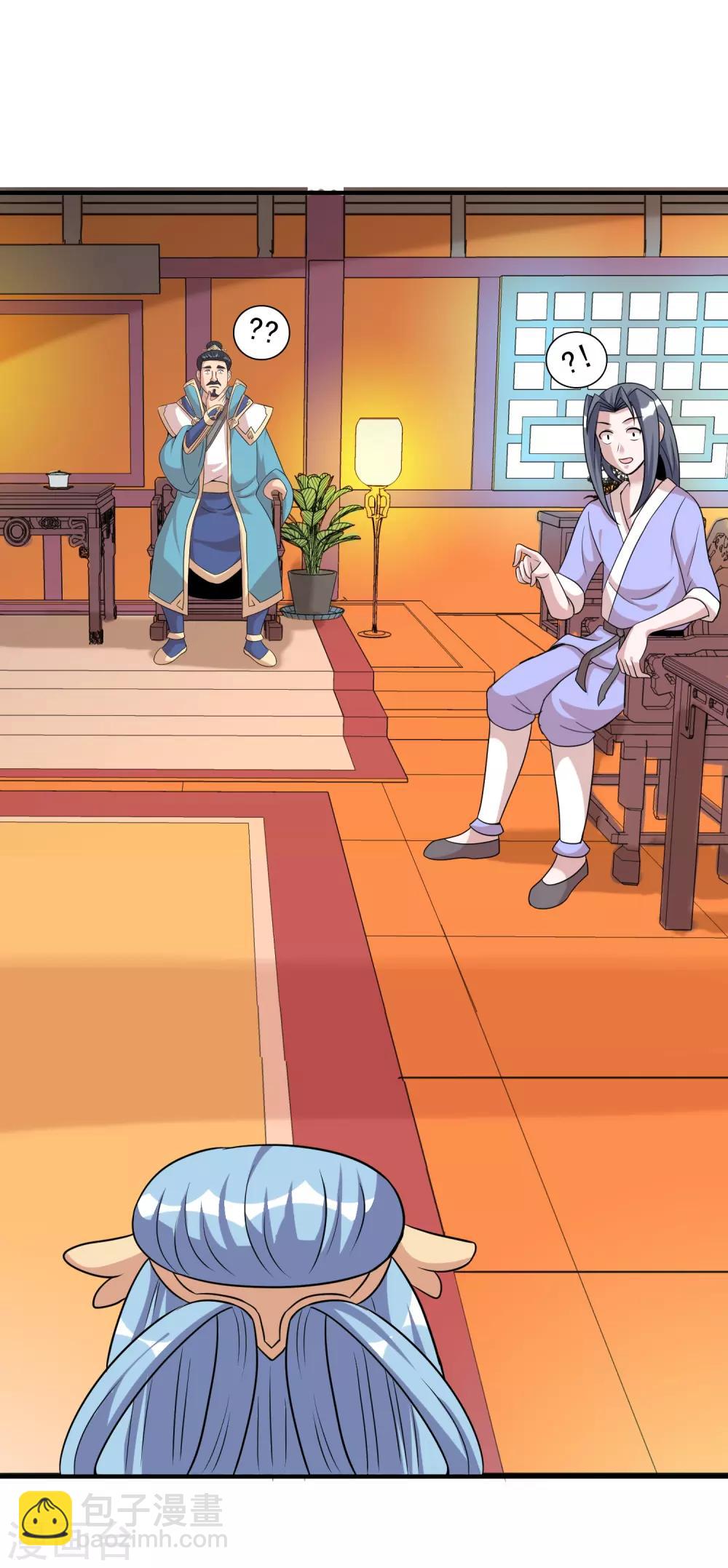 獵食王 - 第40話1 君子之約 - 4