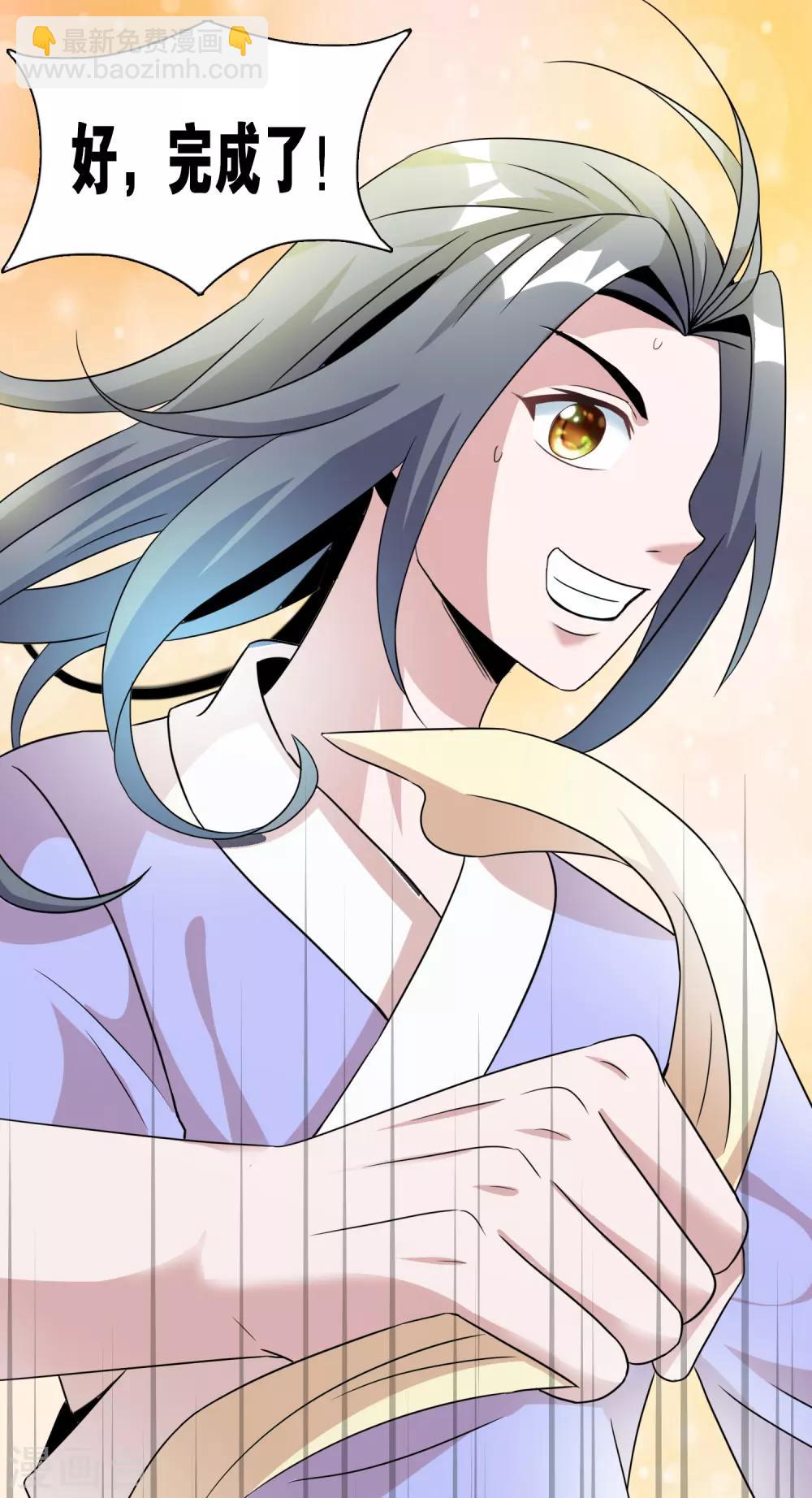 獵食王 - 第44話2 大佬總是最後登場 - 3