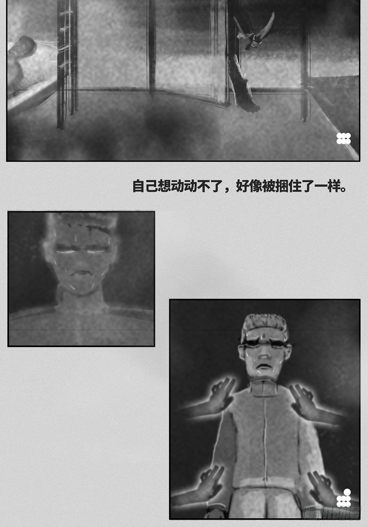 我是歌手-第115话